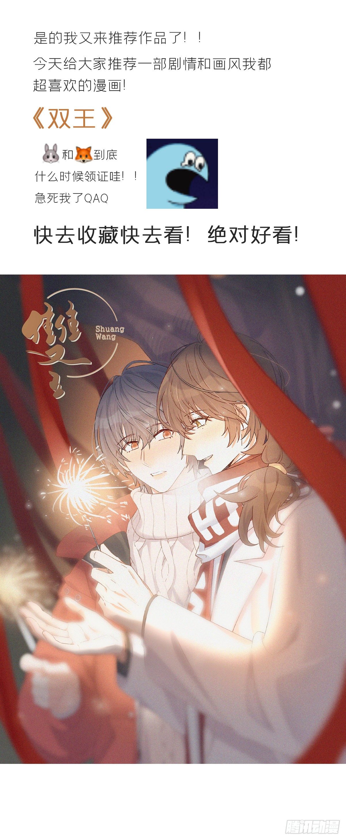 第十话-仙友-52