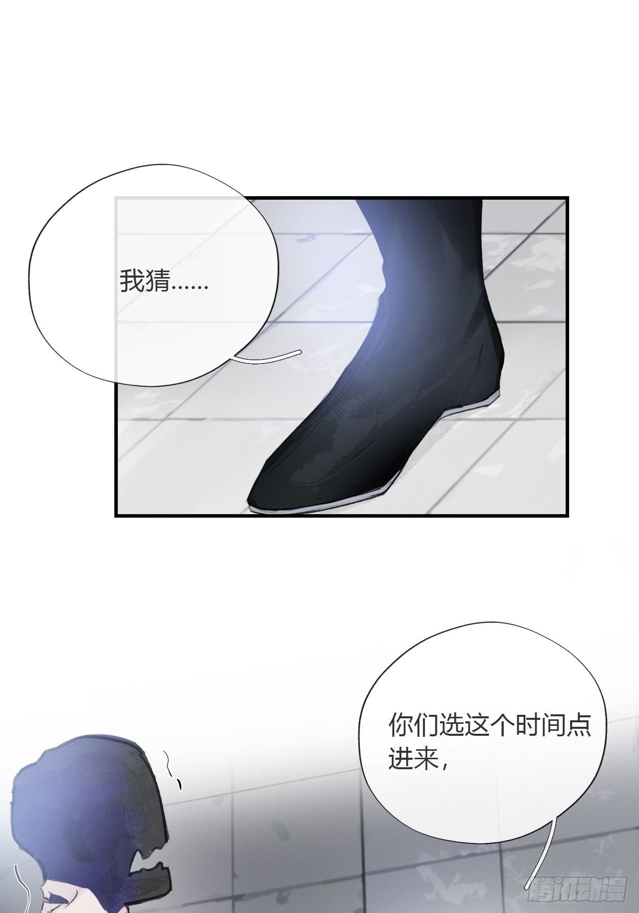 第二十九话-影傀术-31