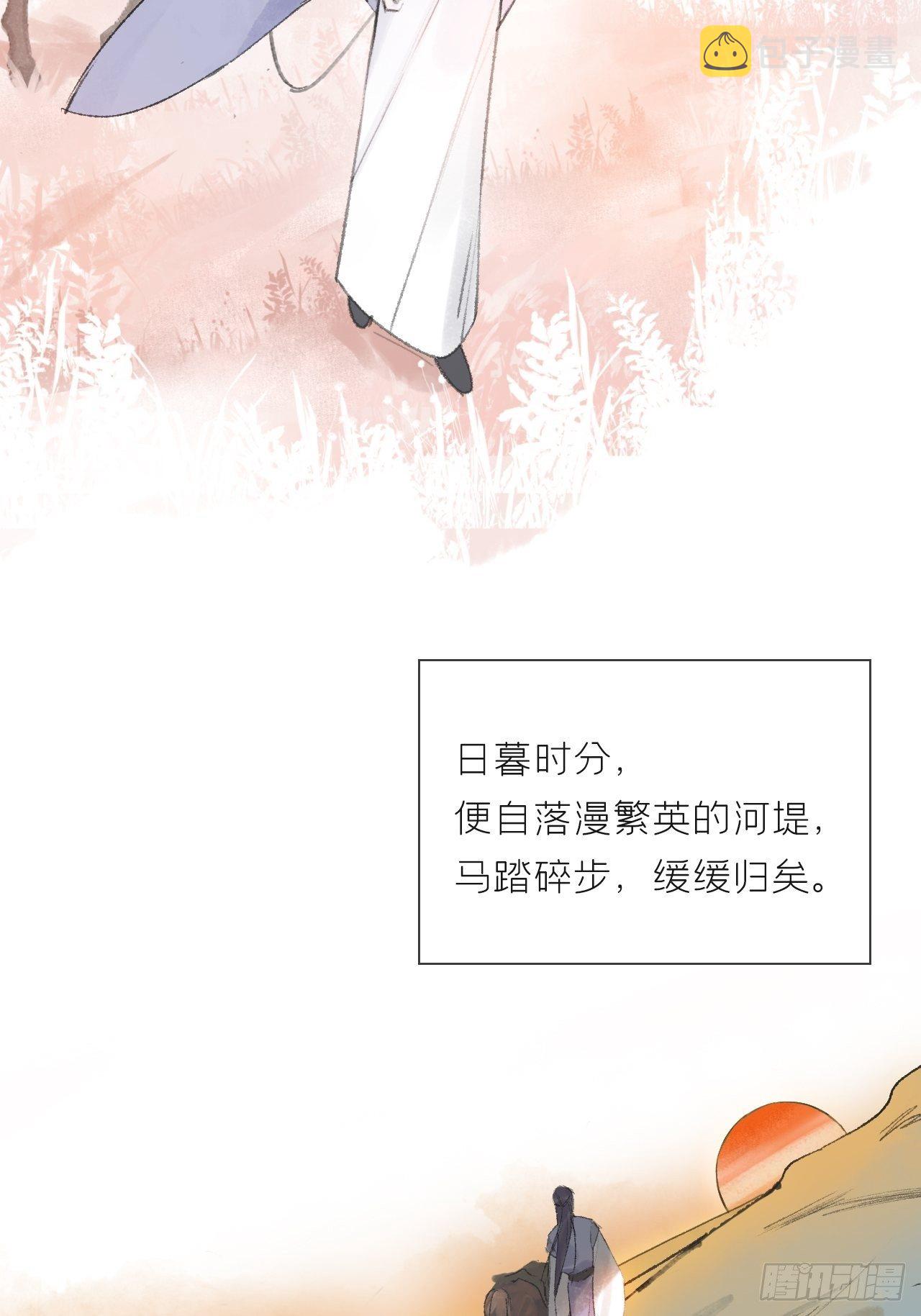 第十一话-来历-8