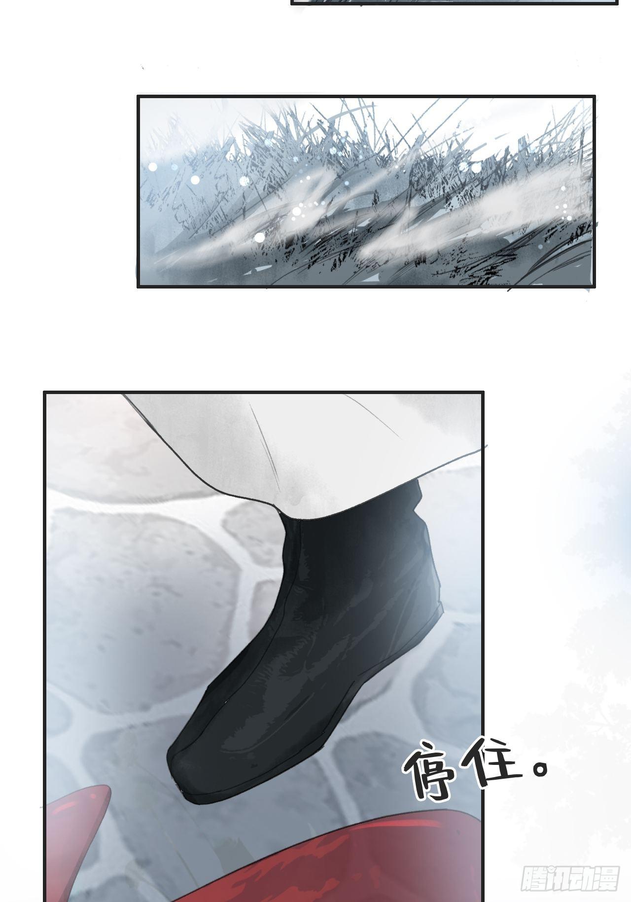 第十五话-业力-34