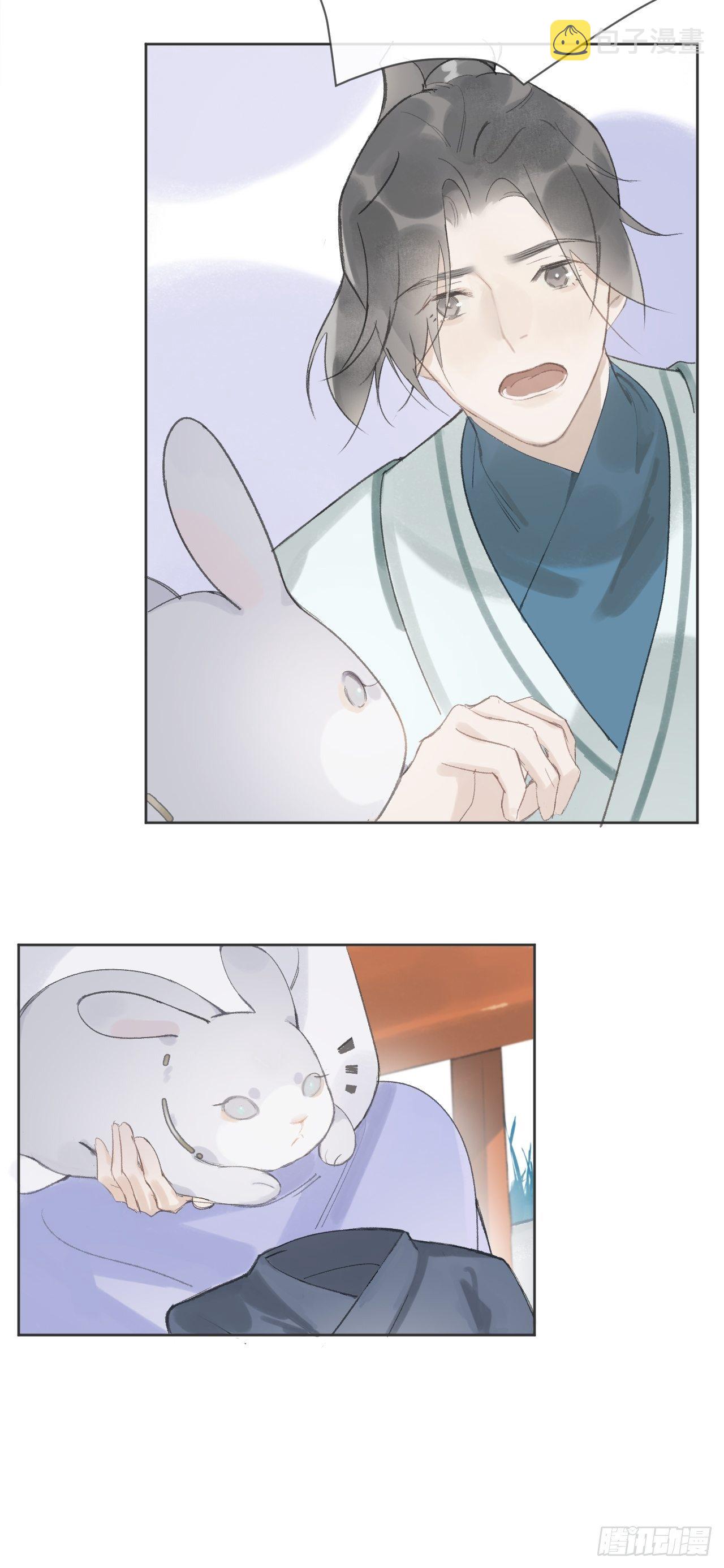 第十一话-来历-30