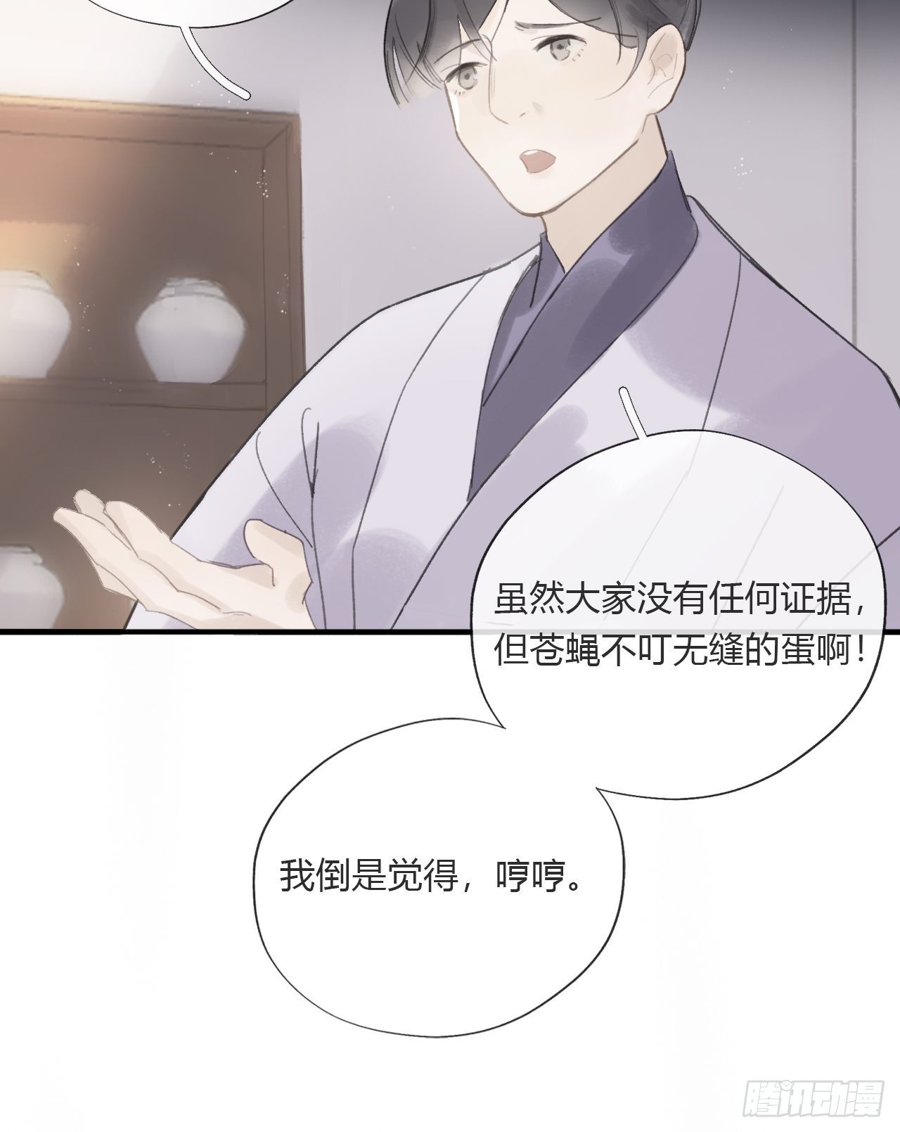 第二十四话-陈七娘-38