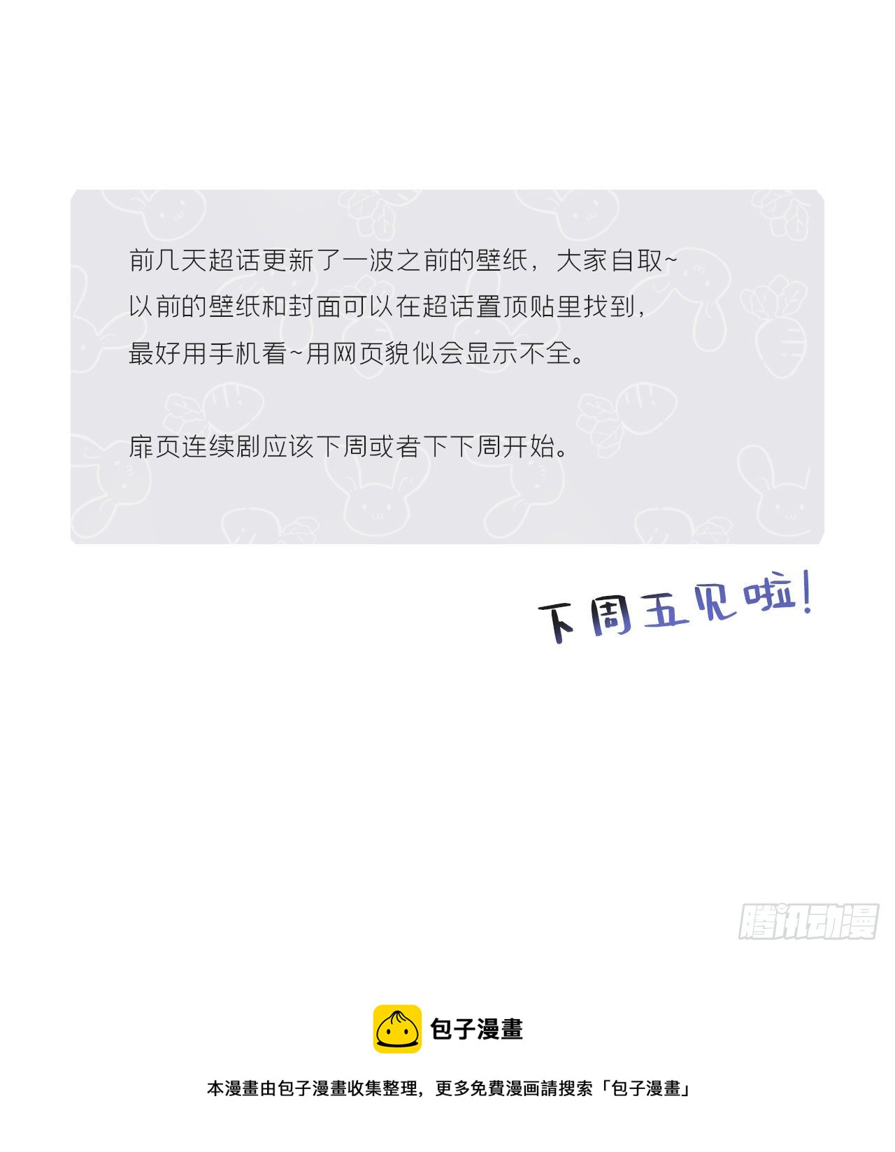 第二十五话-陈七娘2-54