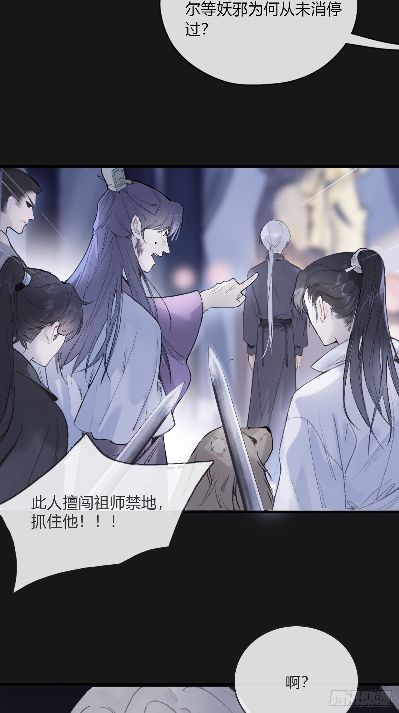 第一话-百年-57
