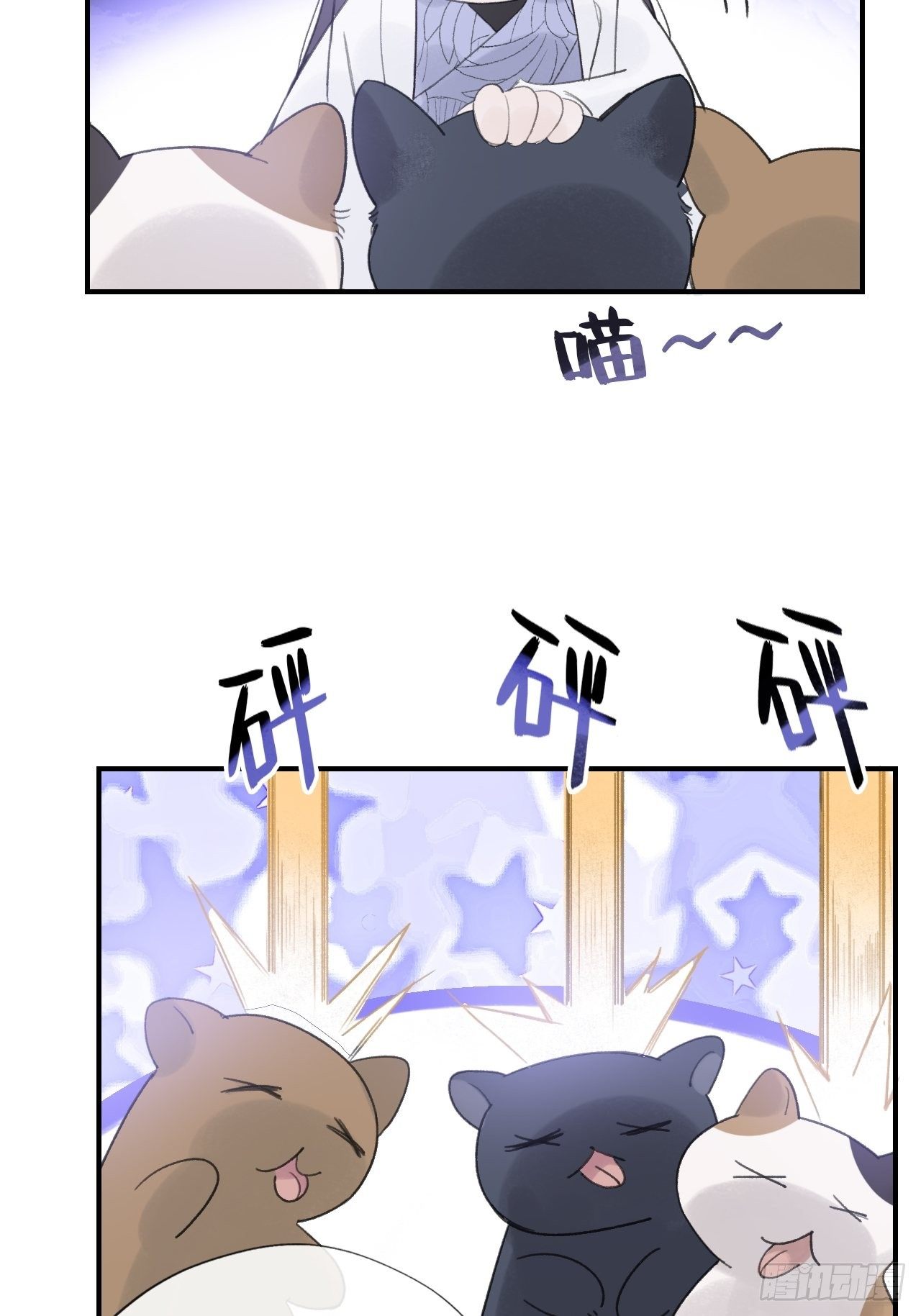 第二十九话-影傀术-7