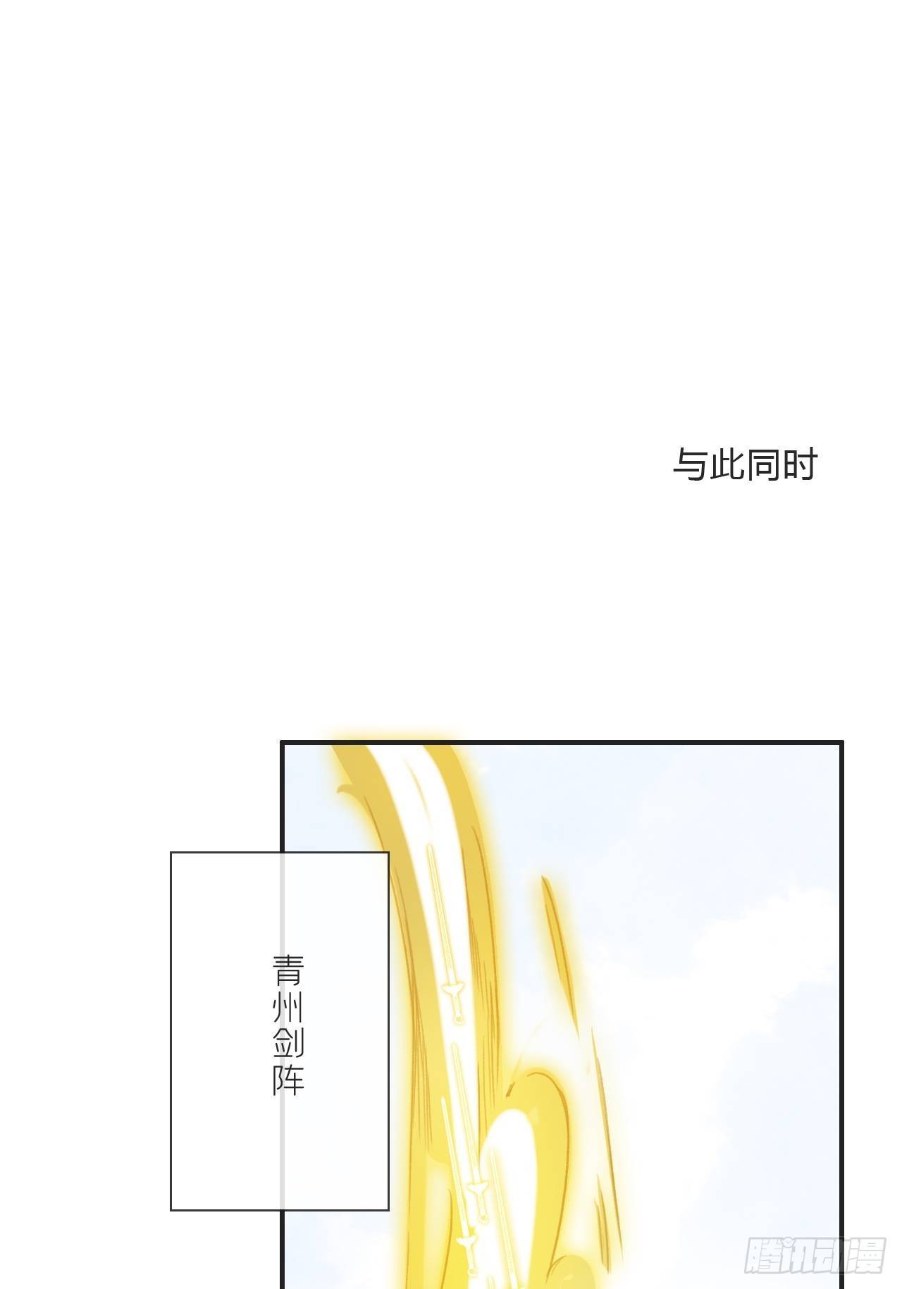 第十八话-鬼神-64