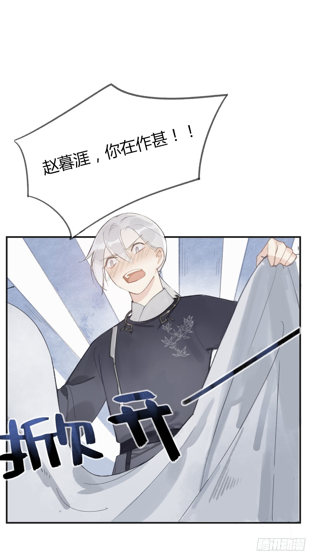 第一话-百年-39