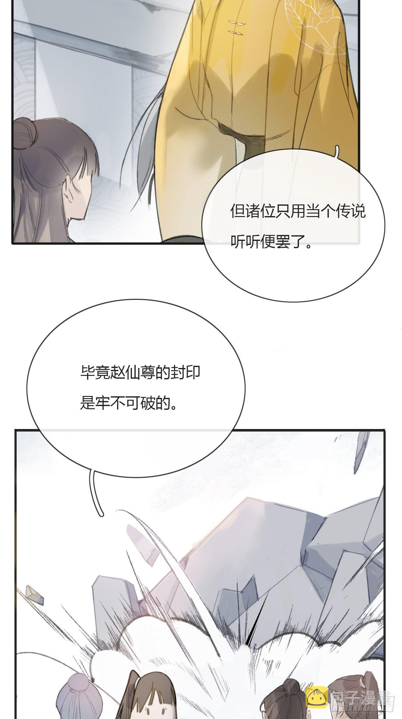 第一话-百年-6