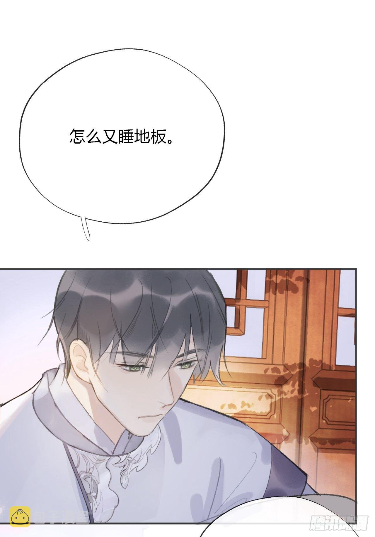 第十一话-来历-50