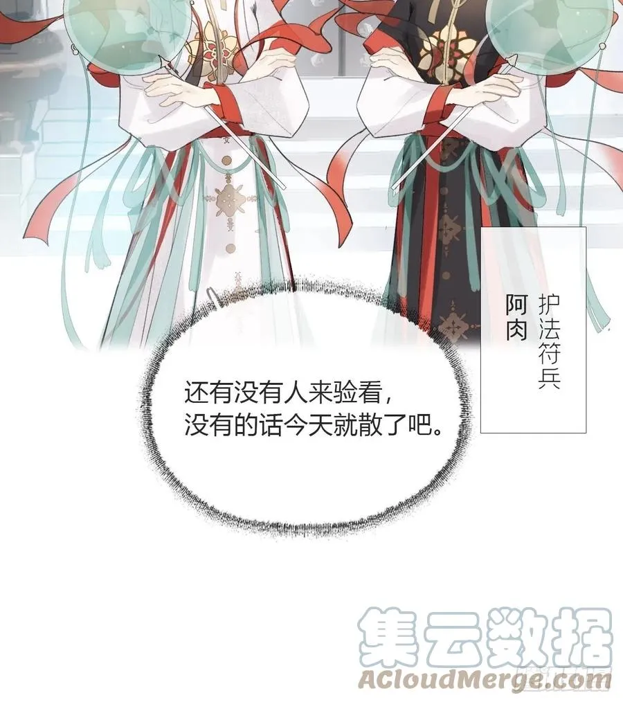 第二十七话10