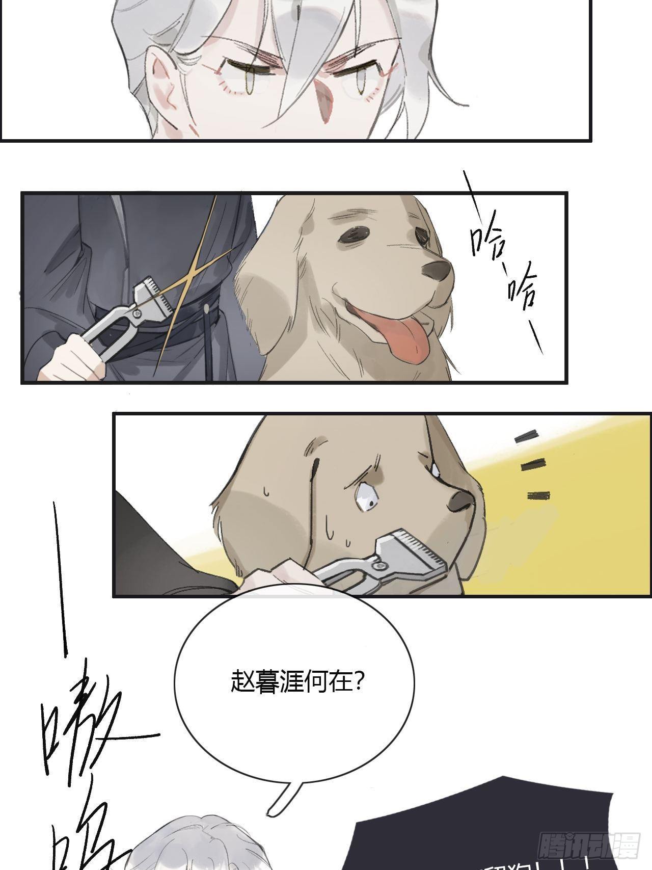 第一话-百年-45