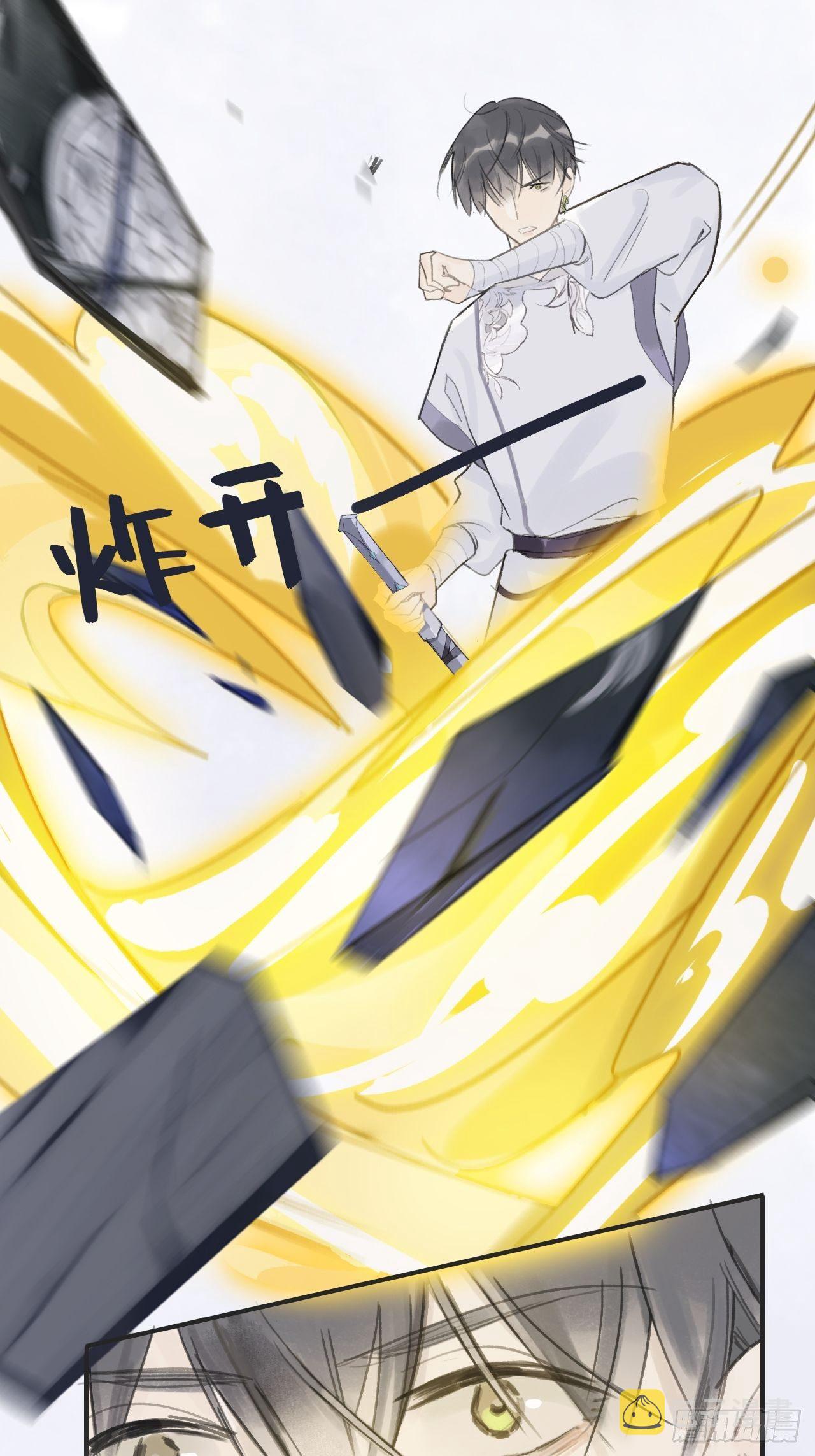 第十六话-唤剑-65