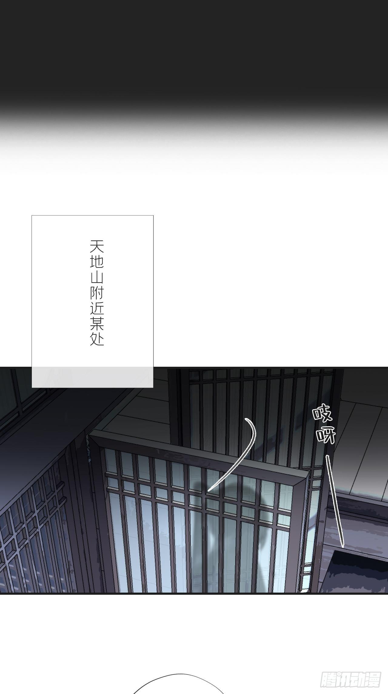 第二十二话-留遗命-27