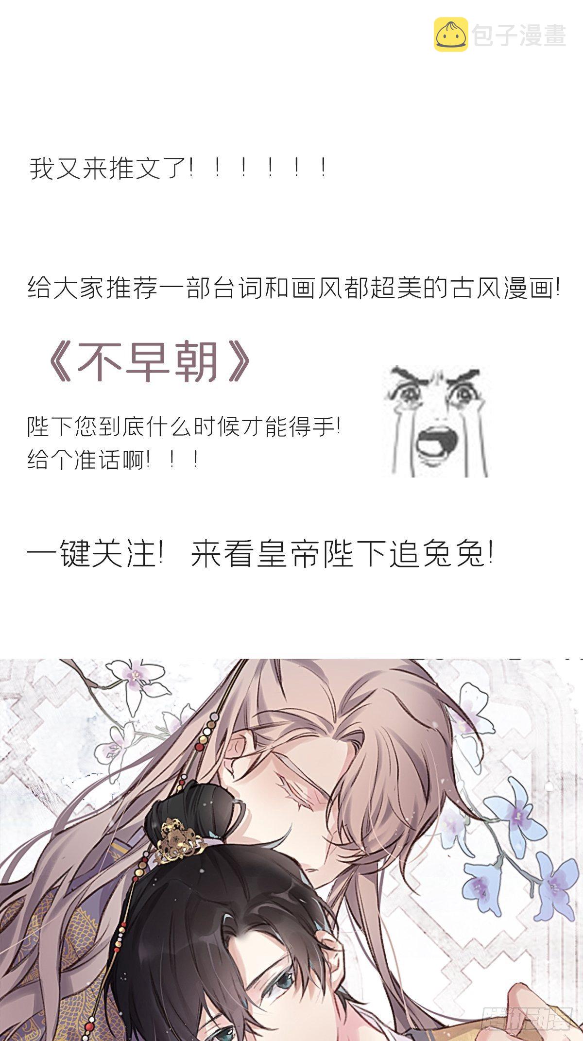 第十一话-来历-55