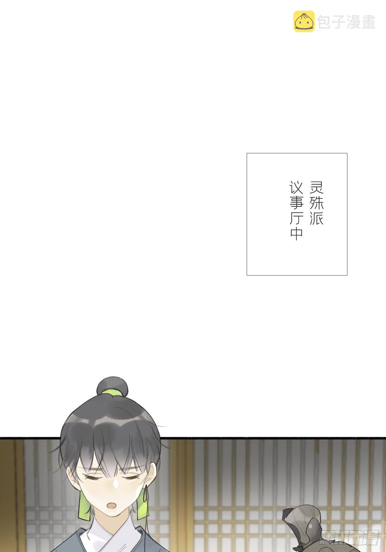 第二十六话-一日游-2