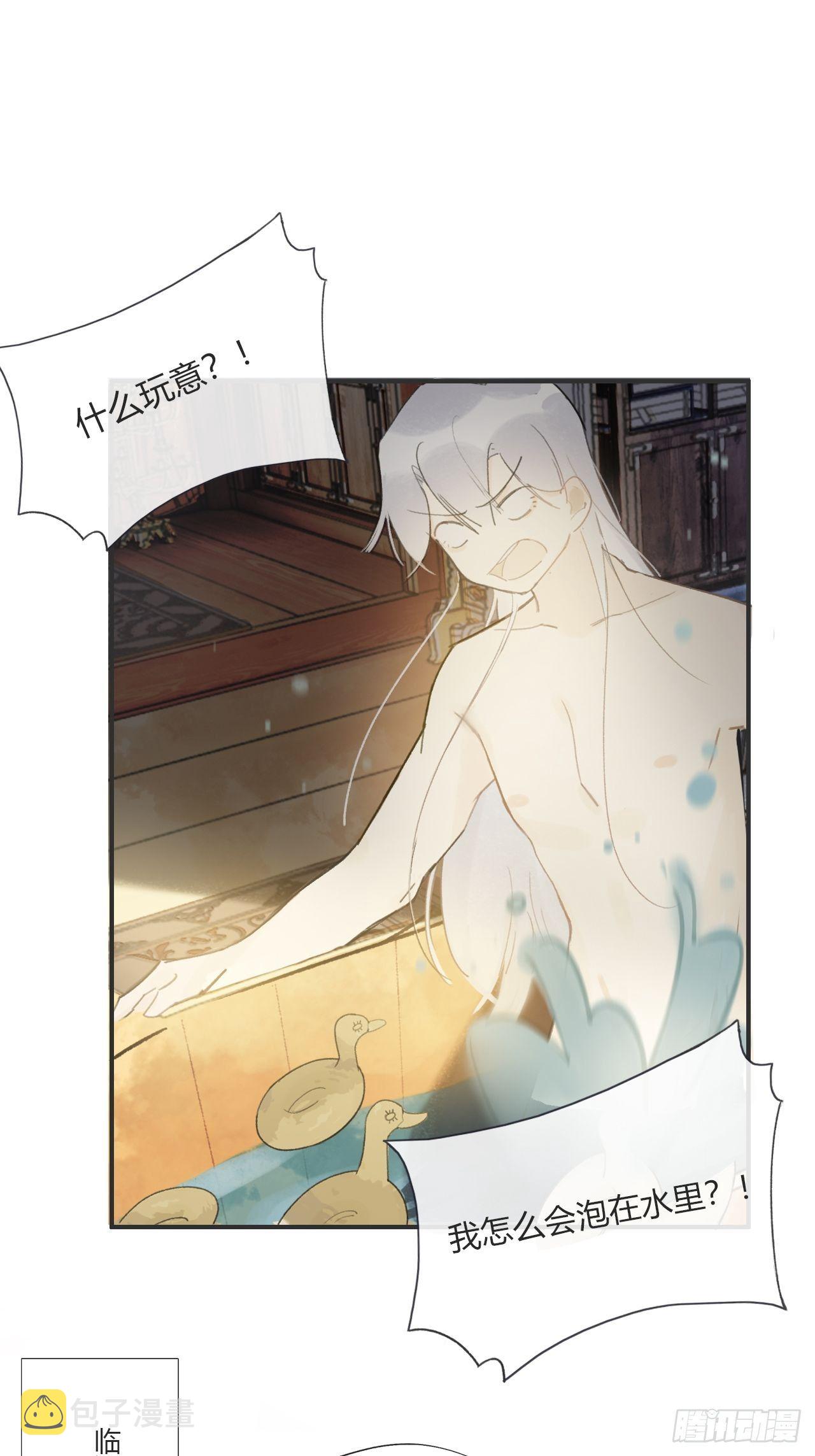 第二十话-回忆-60
