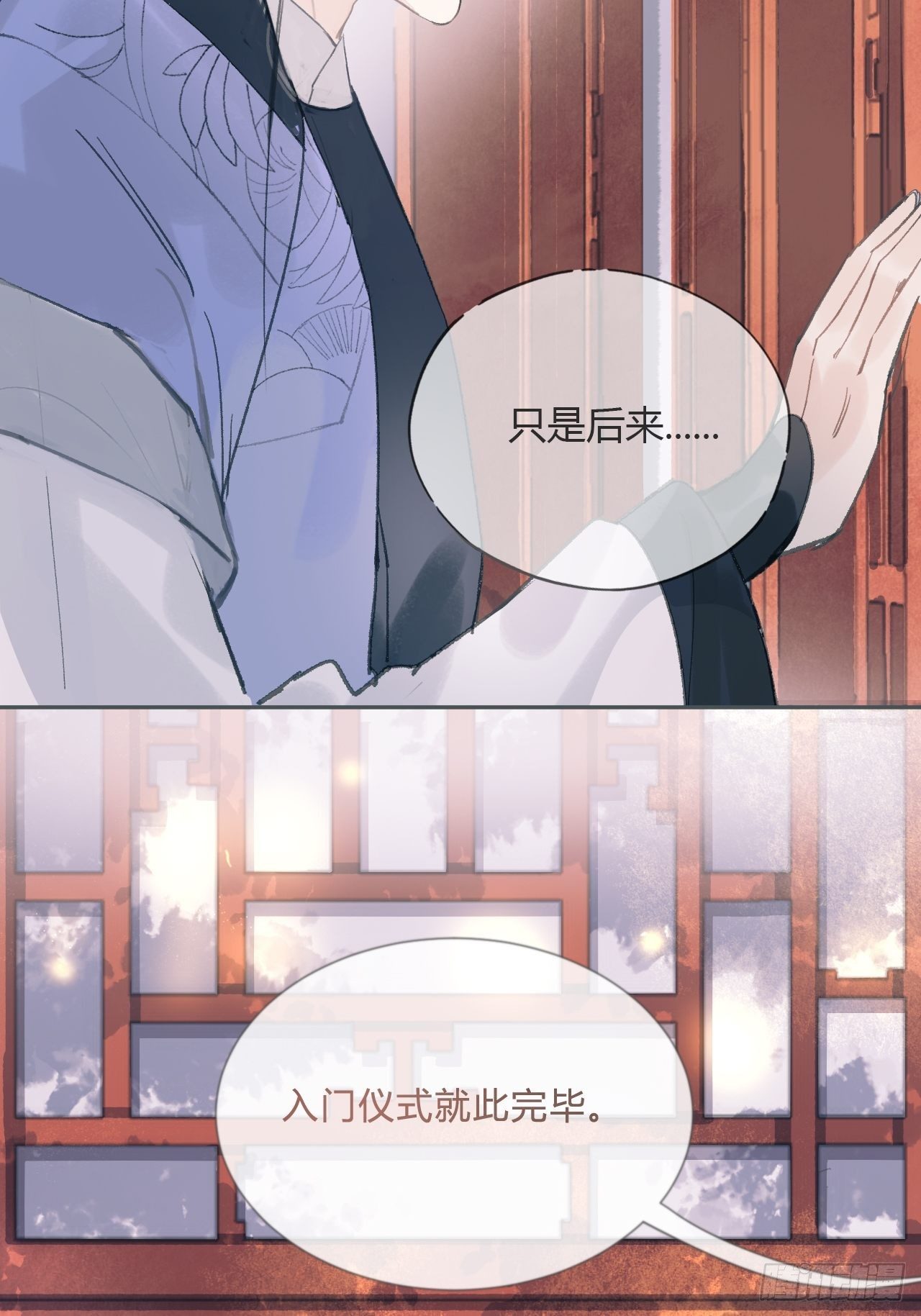 第七话-邪教-34