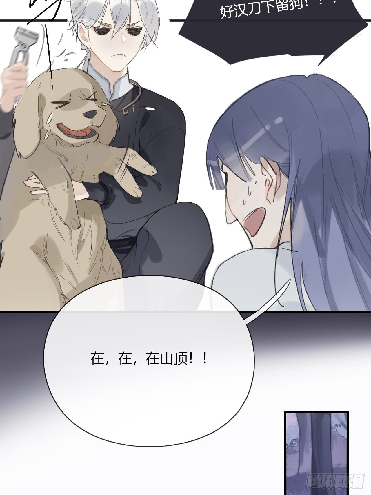 第一话-百年-46