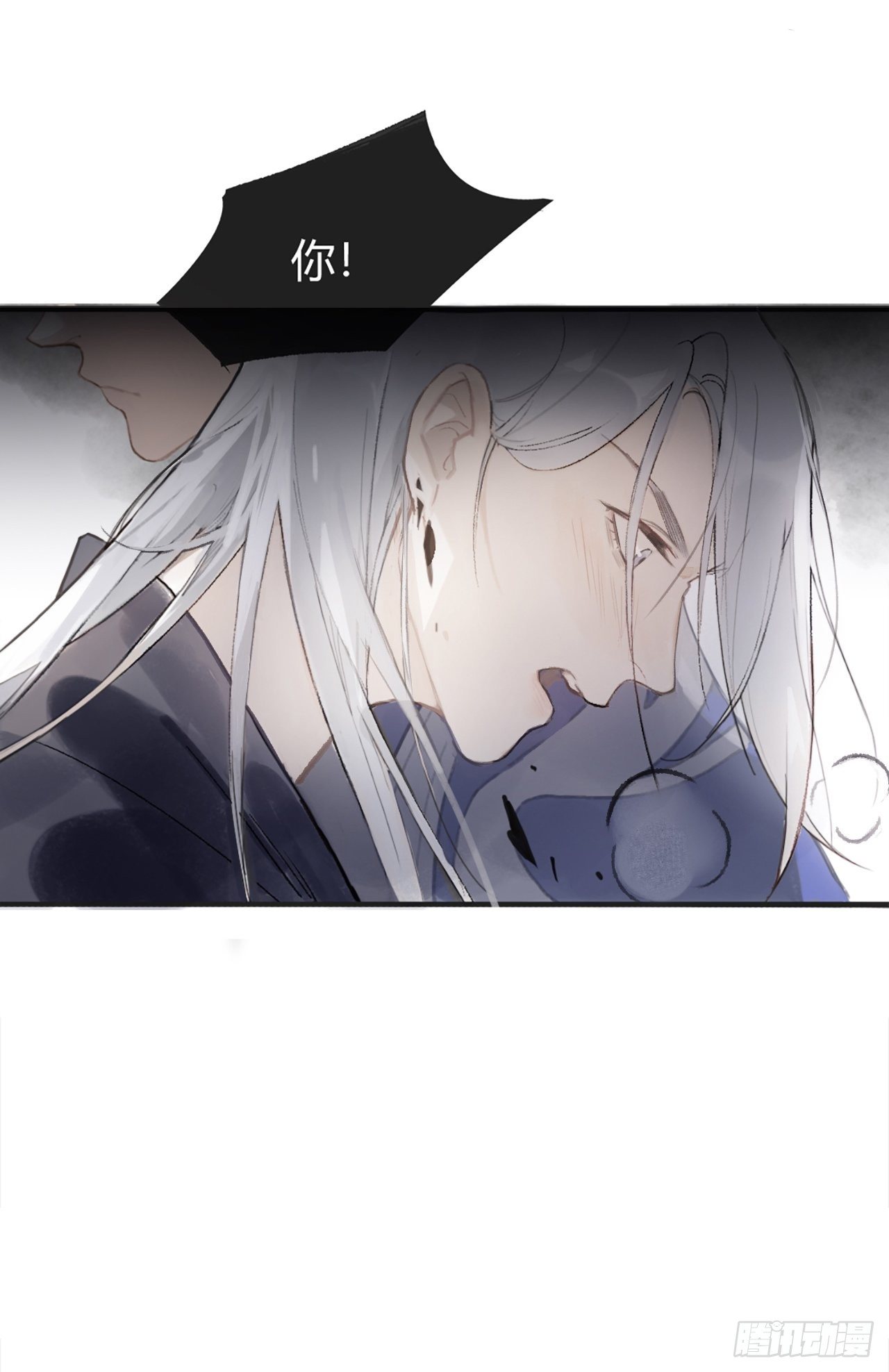 第零话-骗子-33
