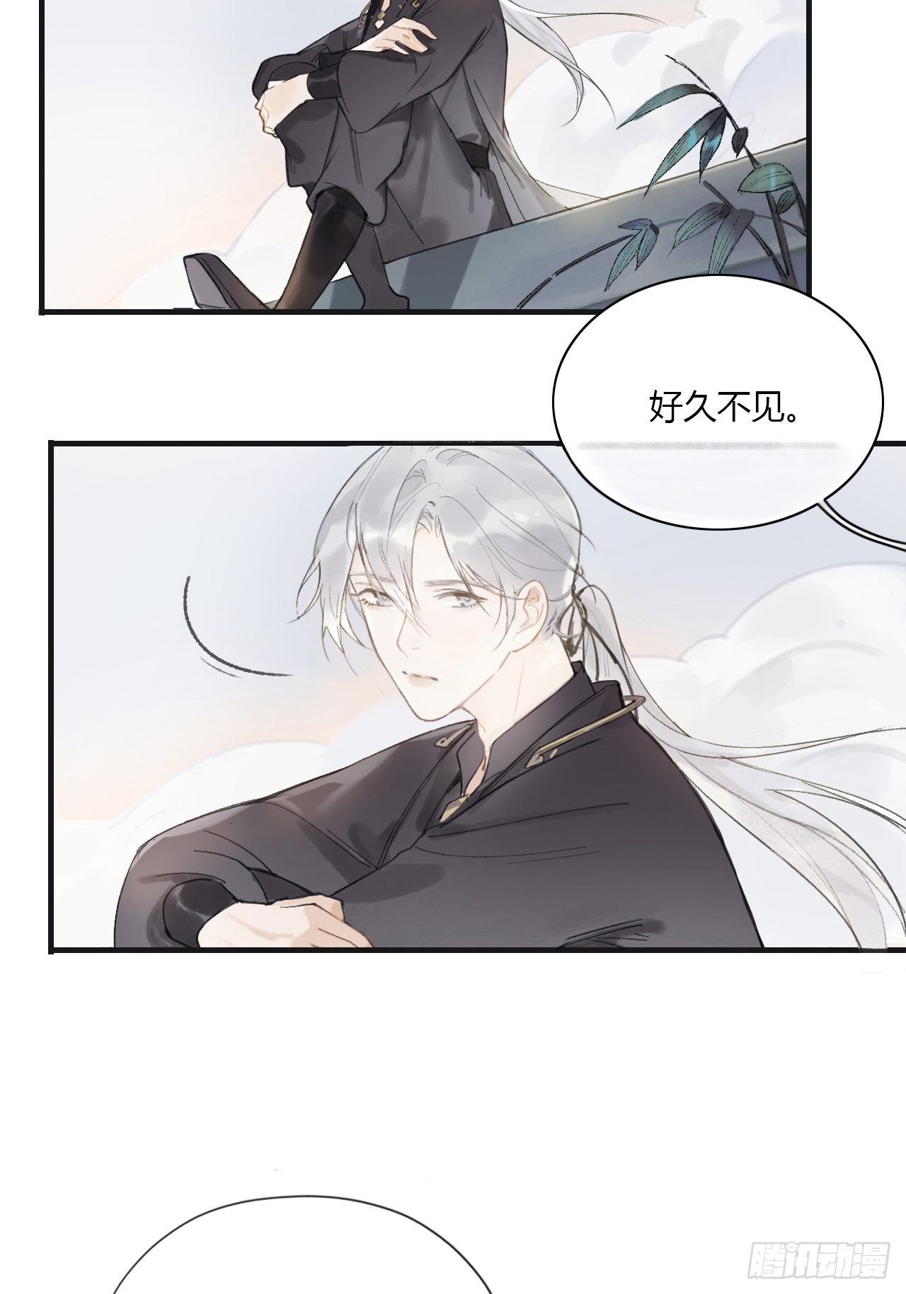 第零话-骗子-23