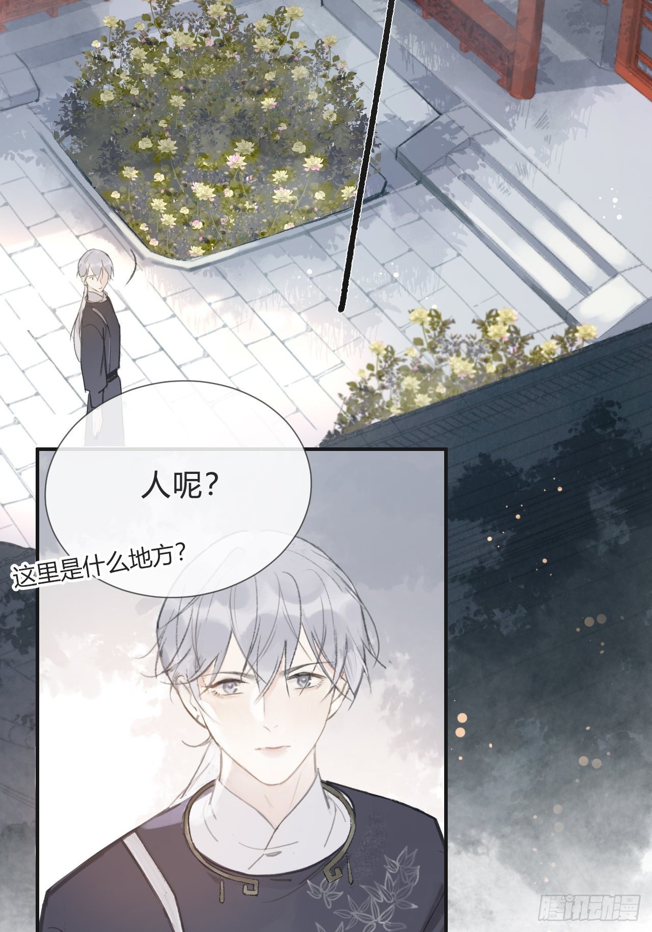 第七话-邪教-6