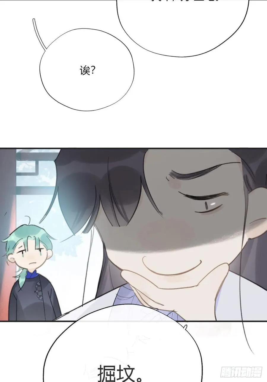 第二十七话33