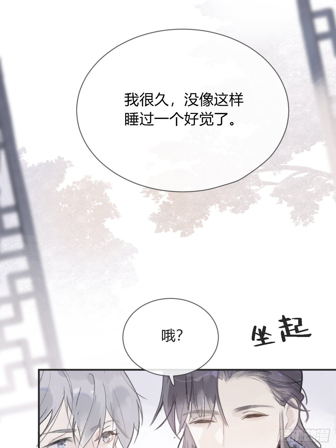 第五话-法咒-48