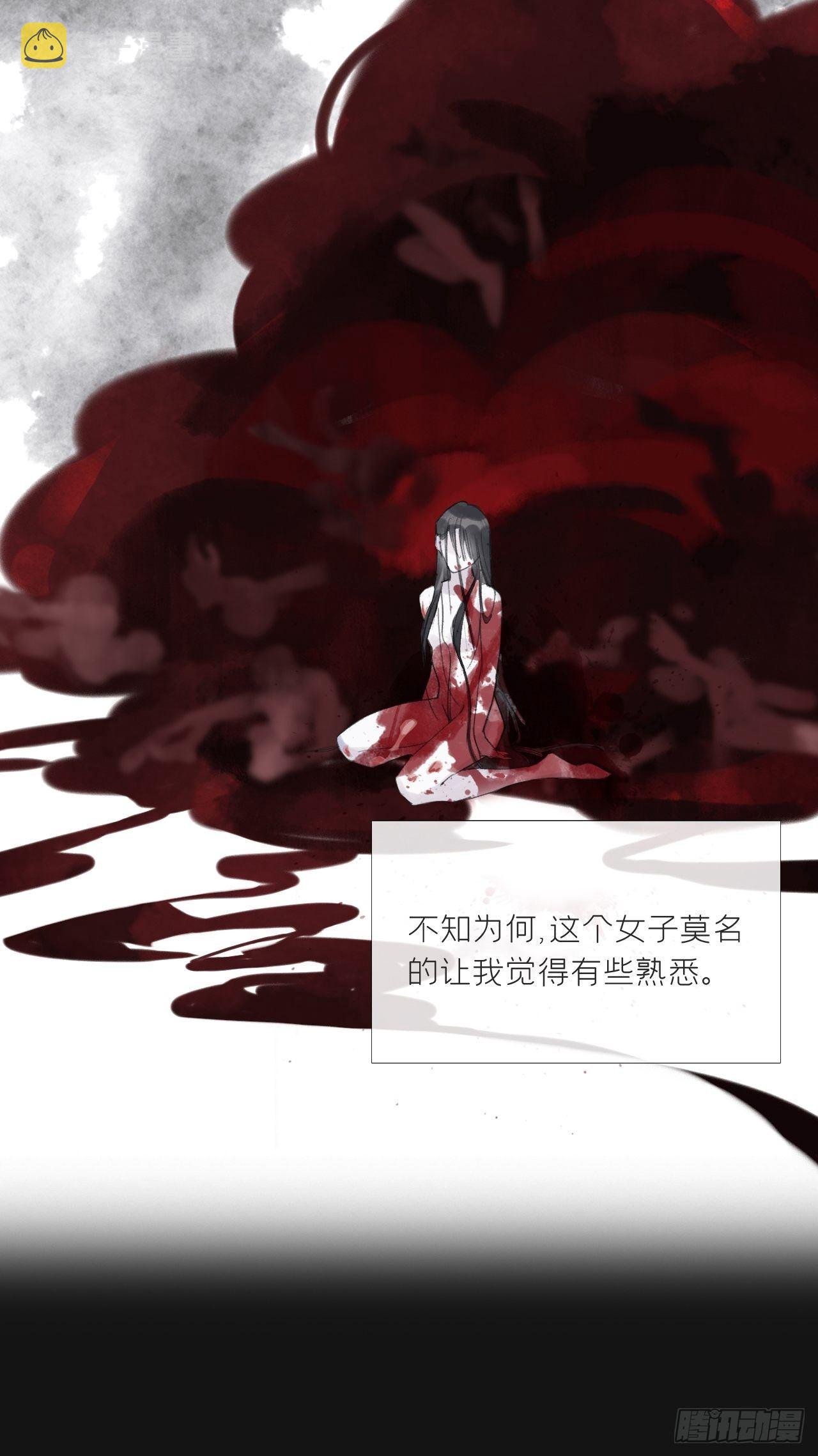 第二十五话-陈七娘2-21