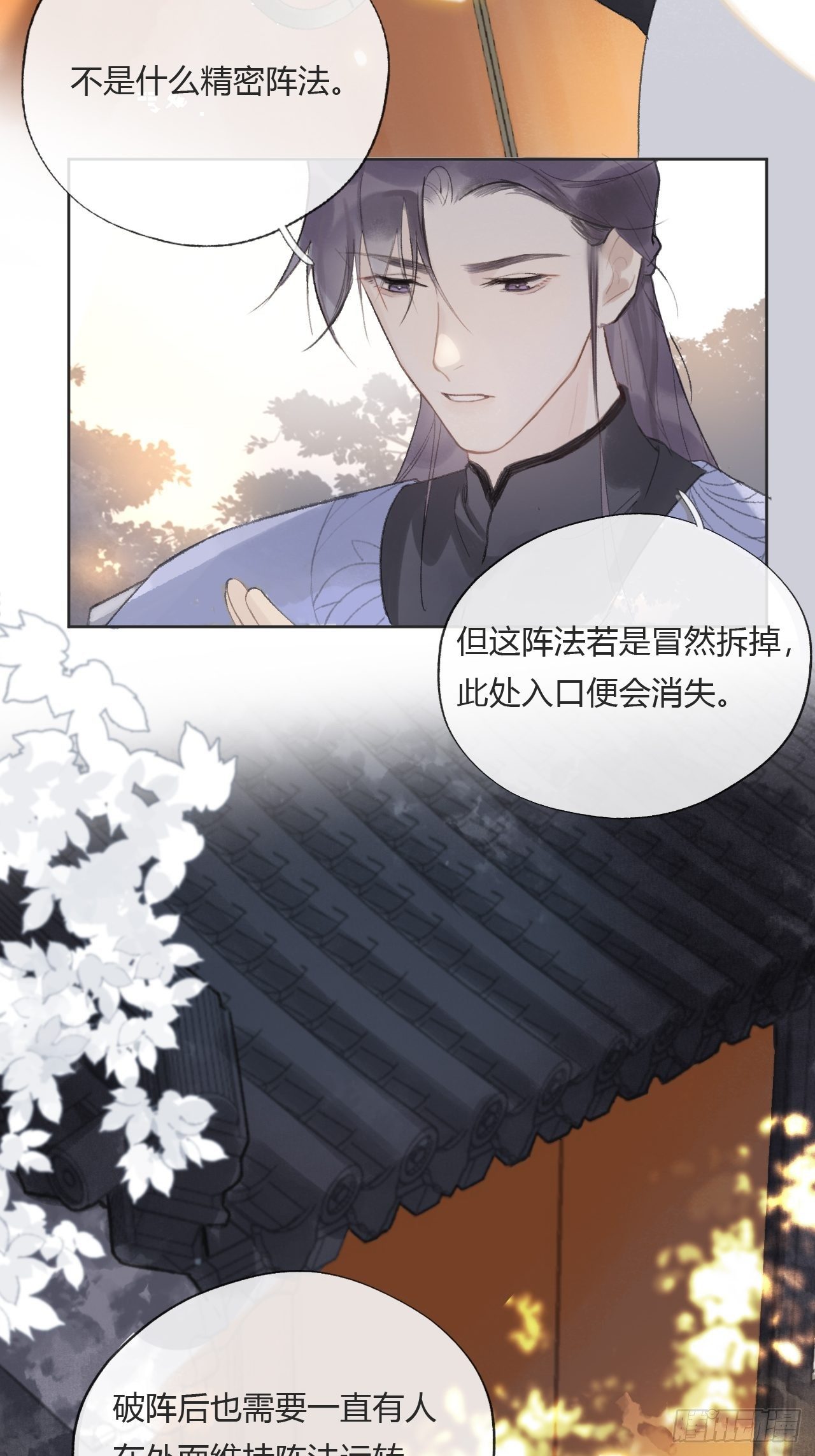 第十二话-求助-40