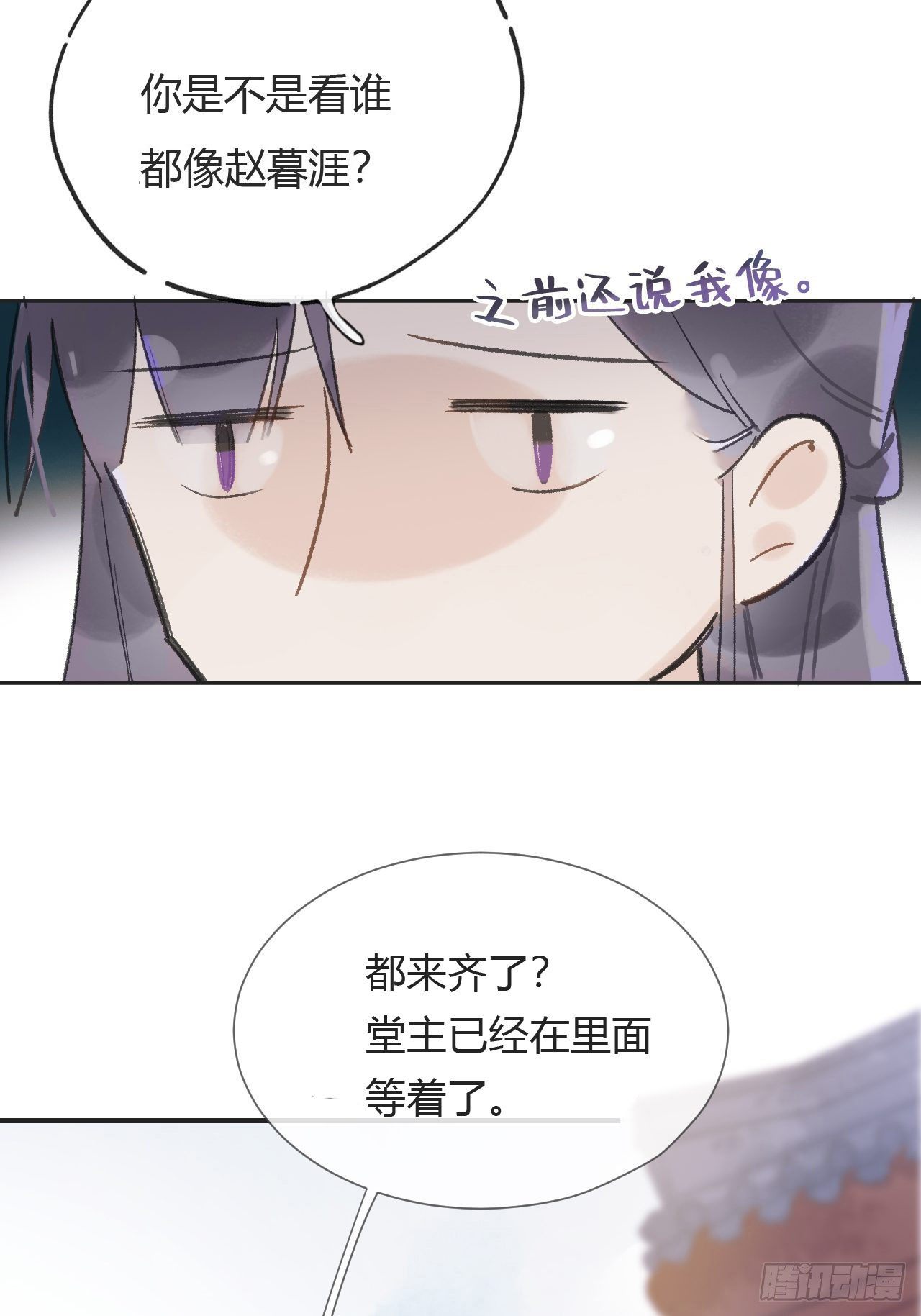 第七话-邪教-13