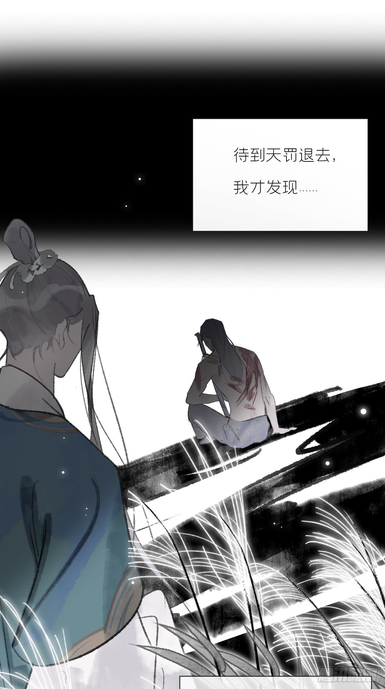 第十三话-天罚-48