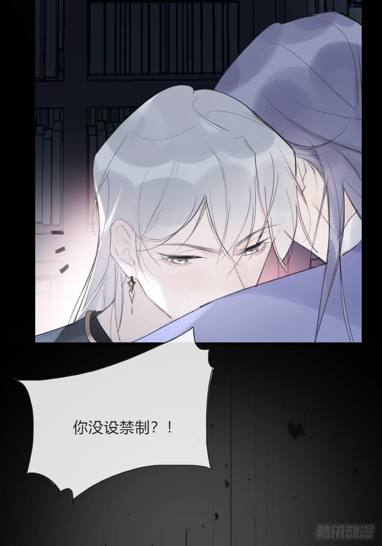 第二十话-回忆-35