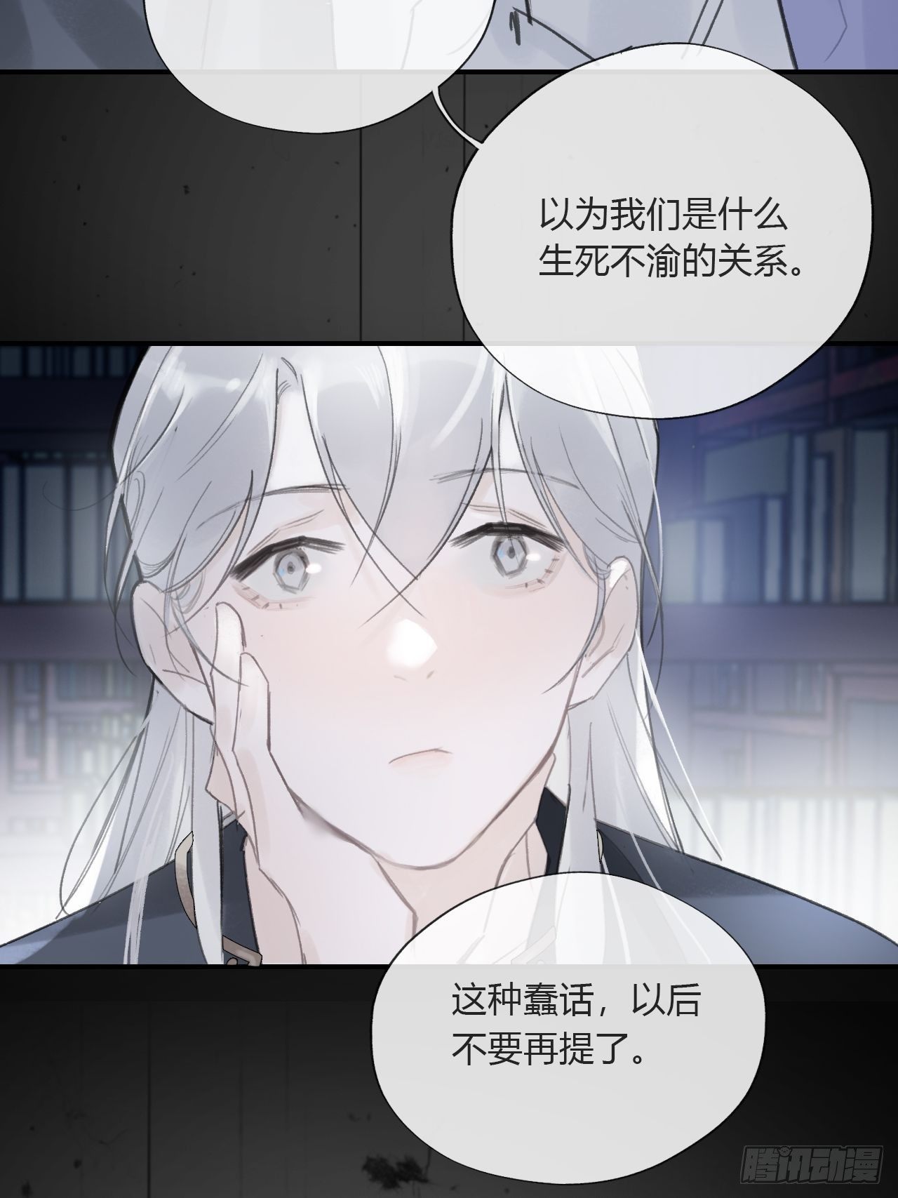 第二十话-回忆-55