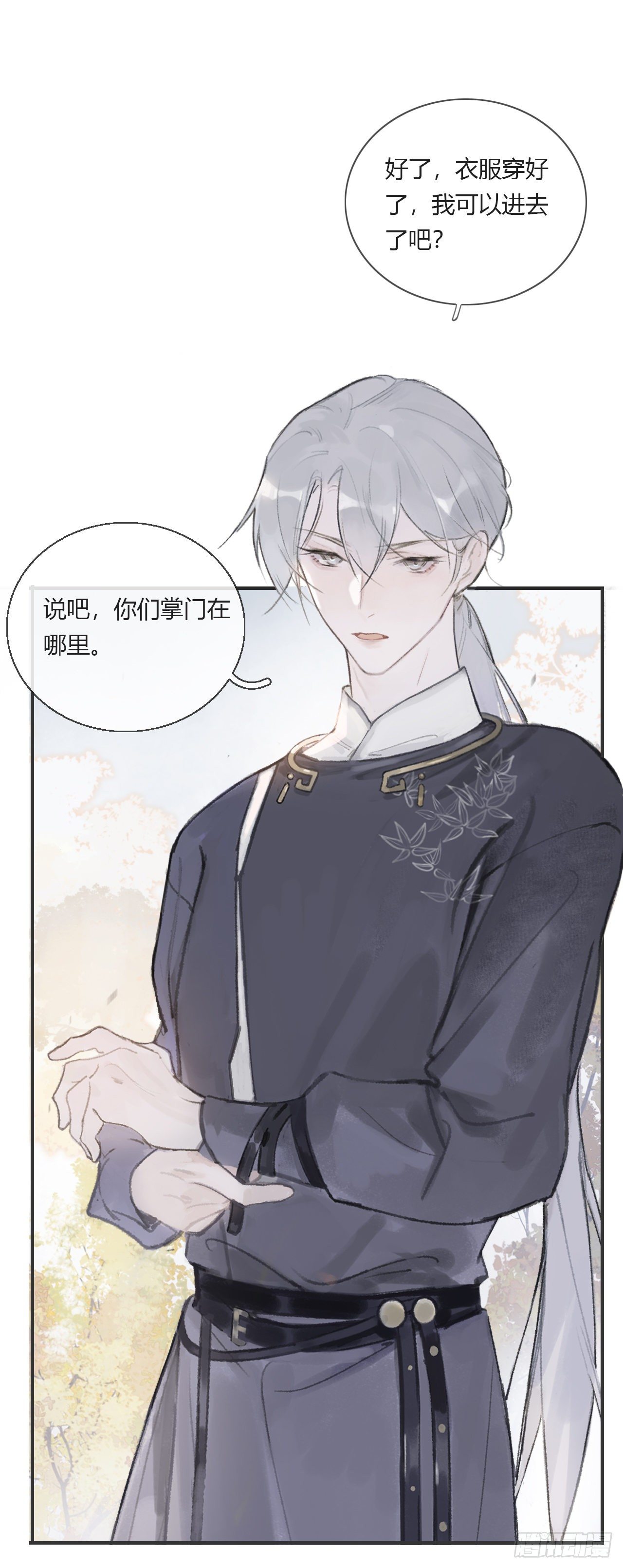 第一话-百年-32