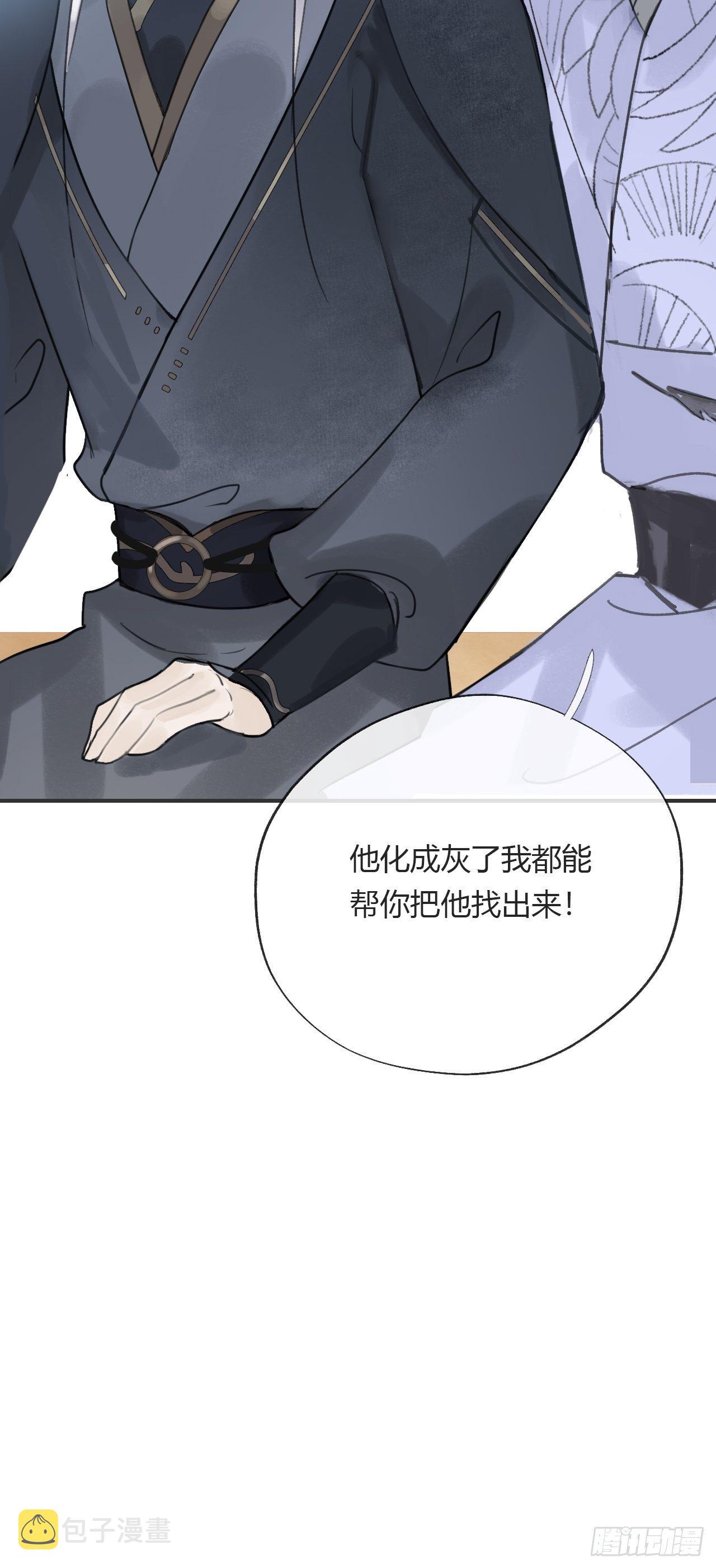 第十七话-交易-80