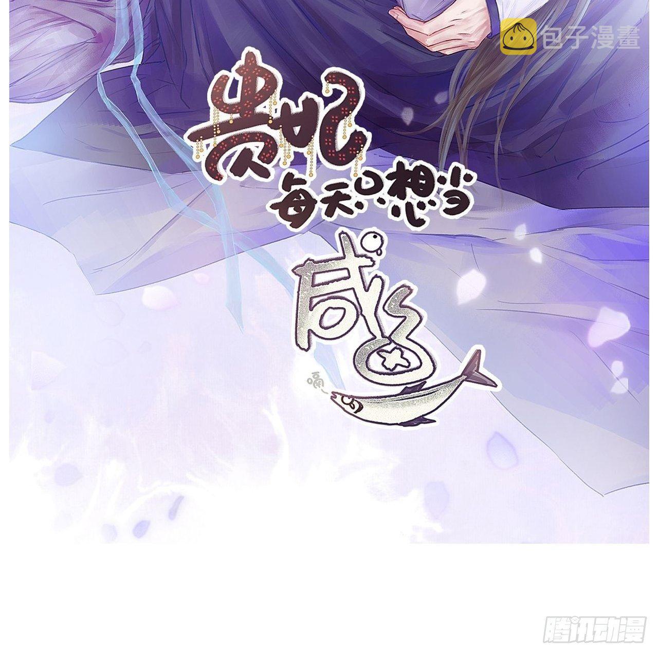 第十四话-金丹-38