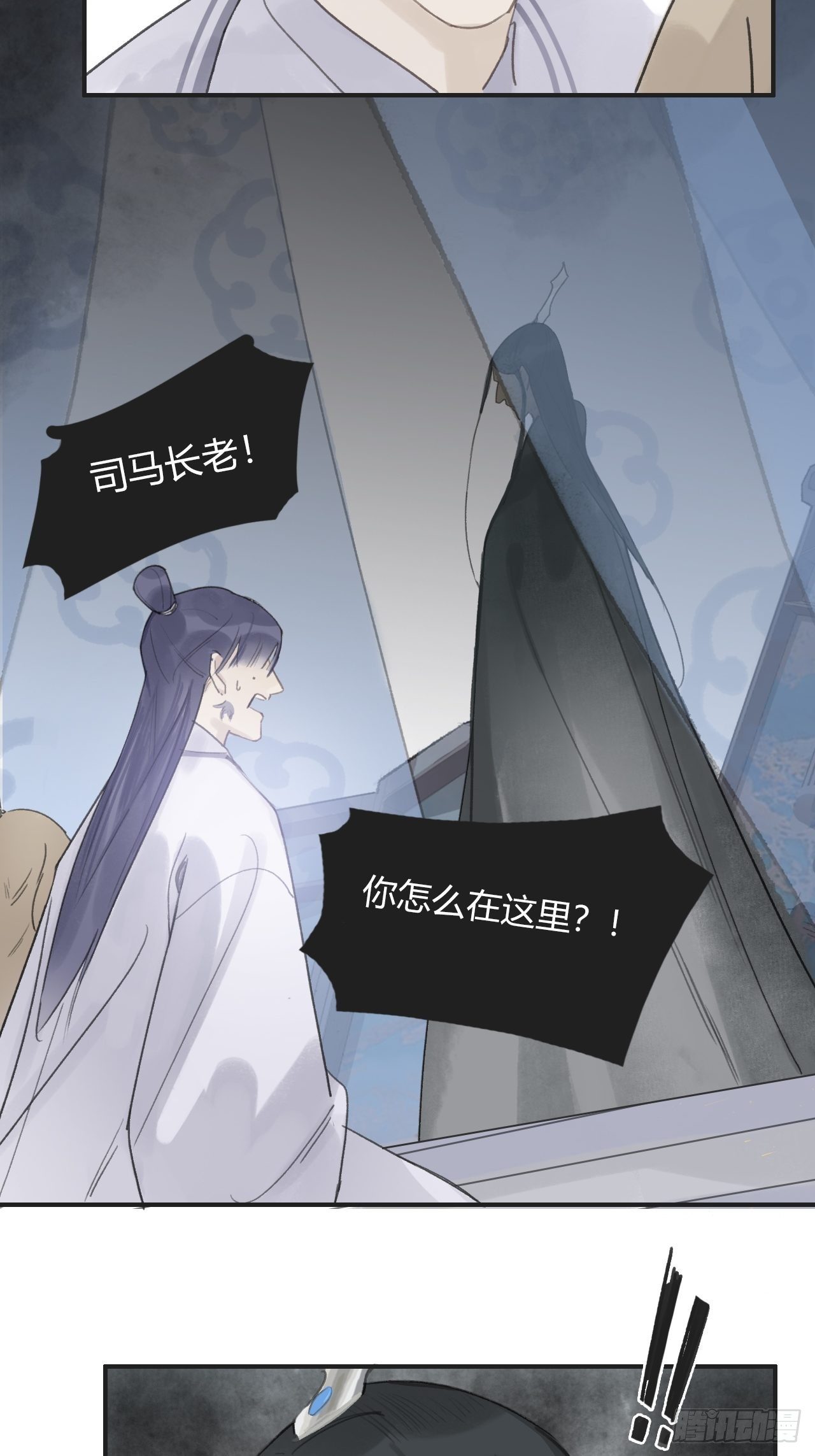 第十三话-天罚-6