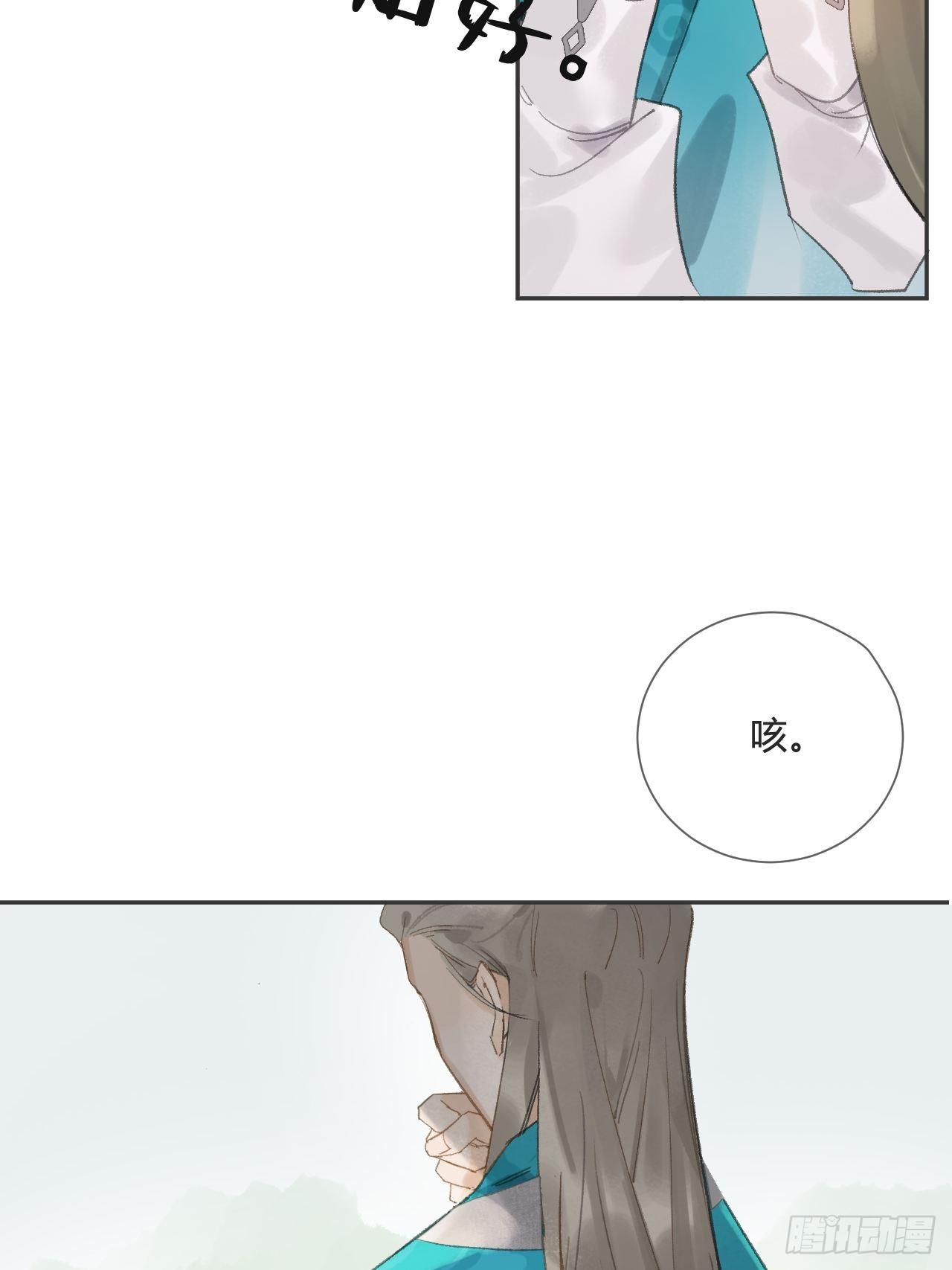 第八话-上钩-34
