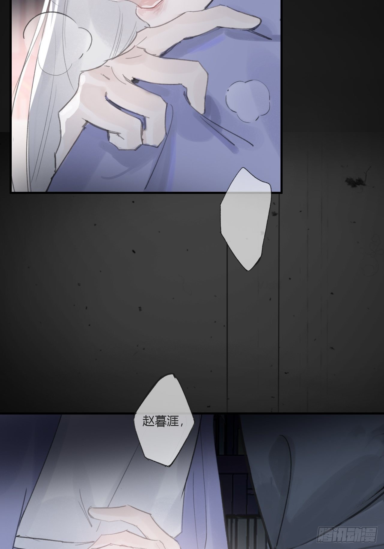 第二十话-回忆-28