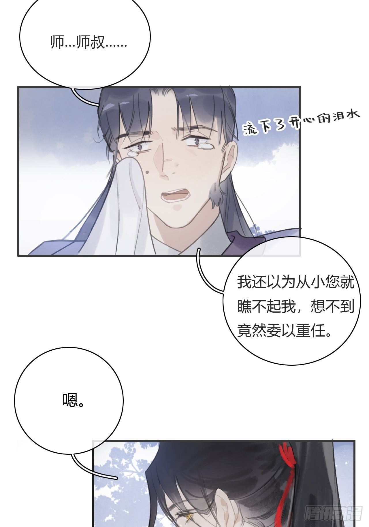 第七话-邪教-52