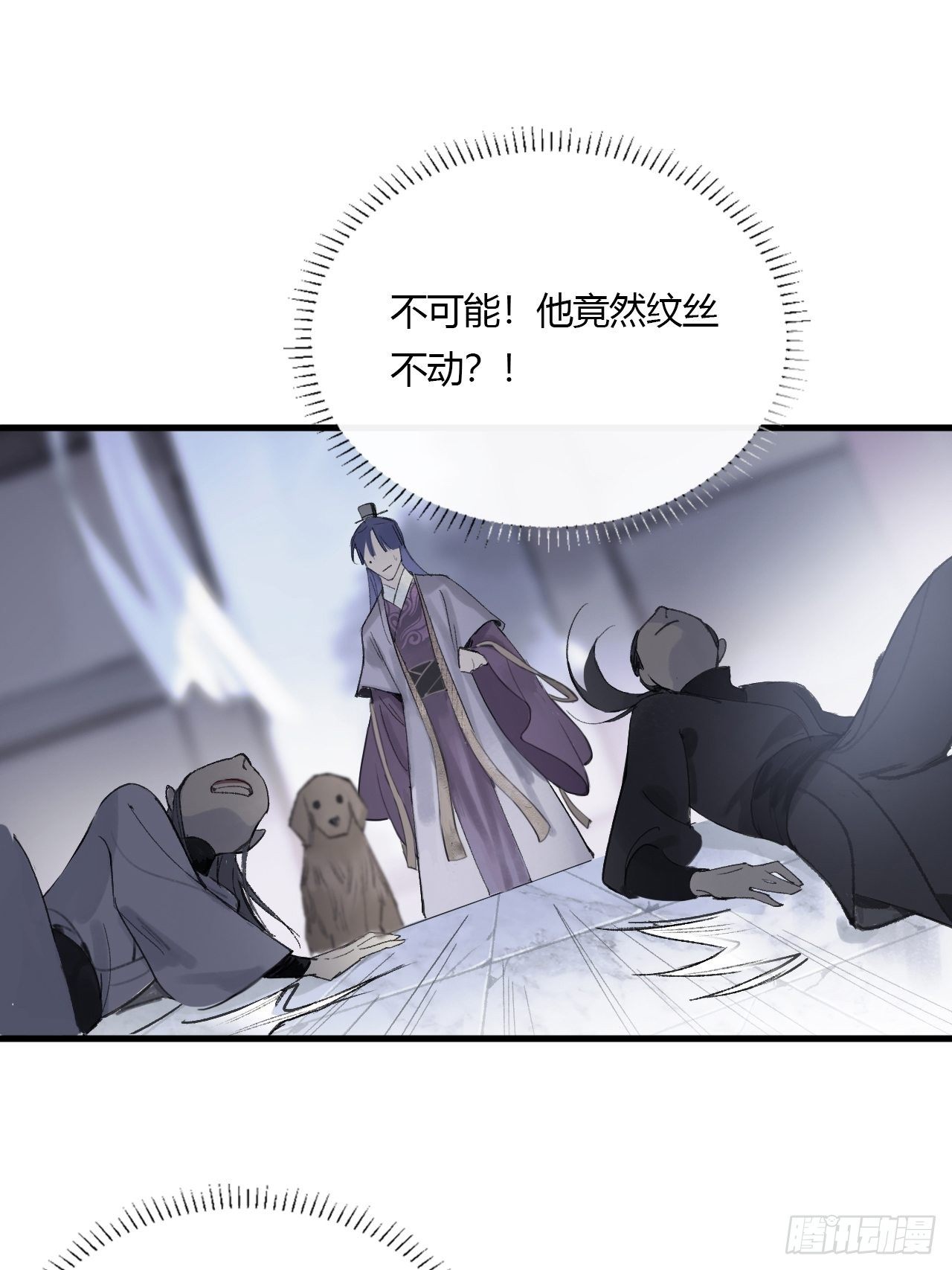 第二话-寻人-9