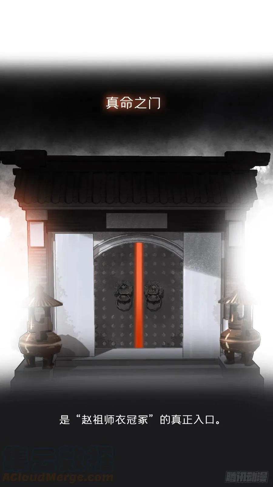 第二十七话2