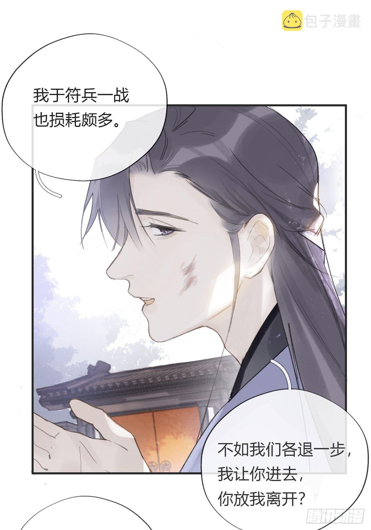 第十五话-业力-44