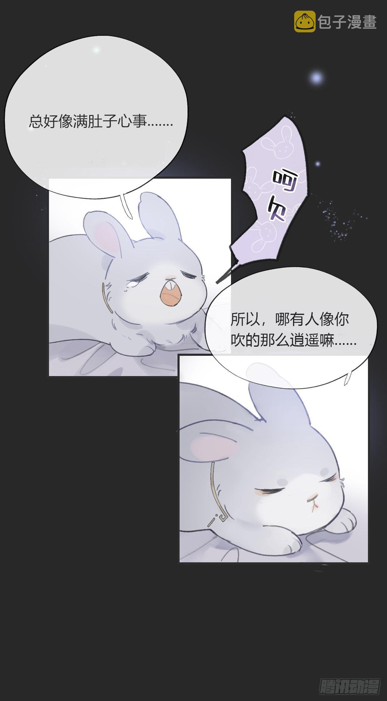第十一话-来历-14