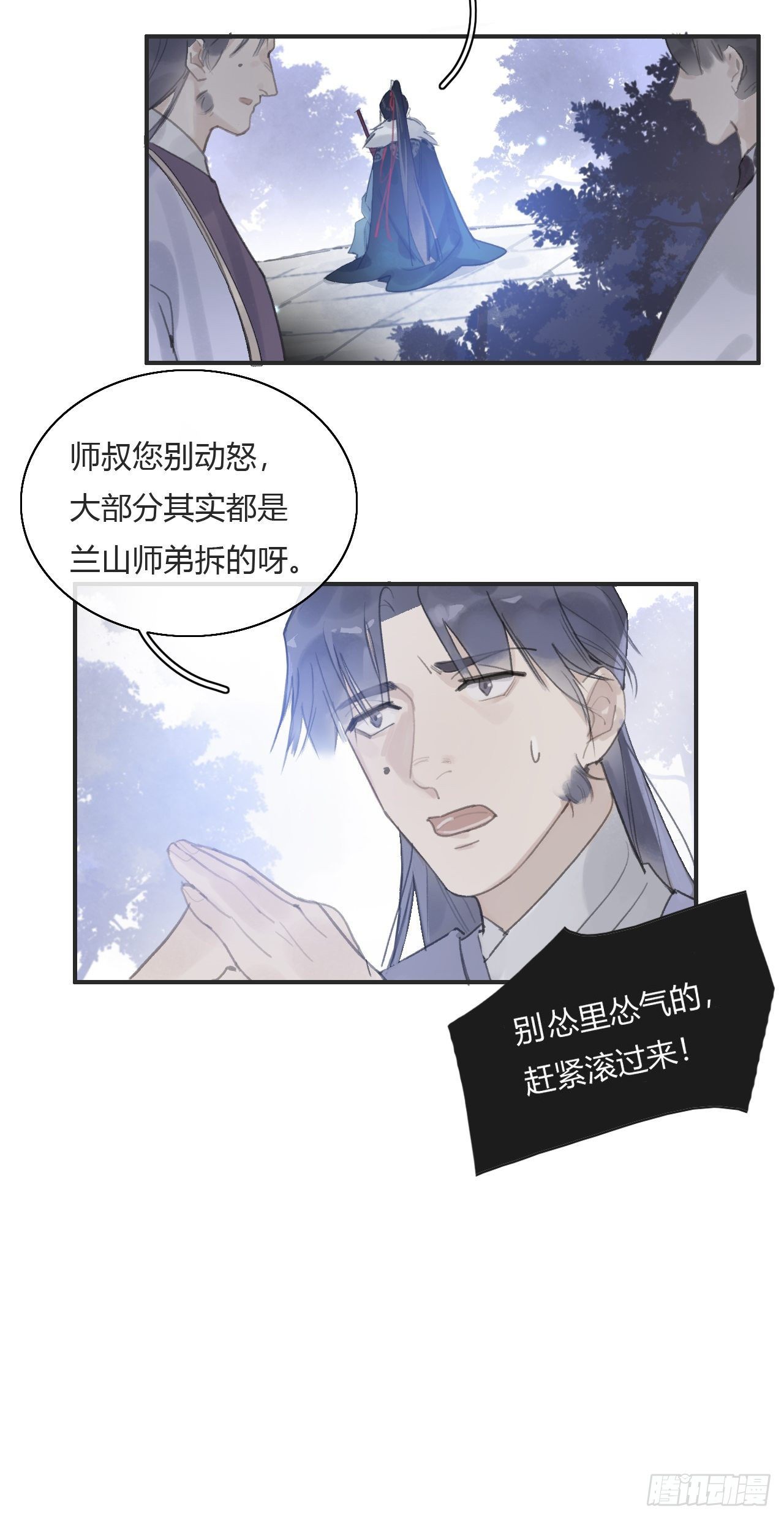 第七话-邪教-49