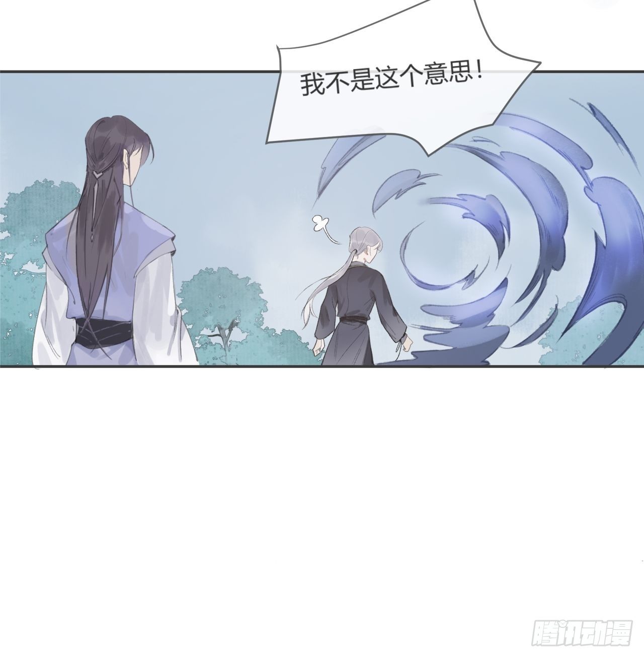 第三话-阿墨-44