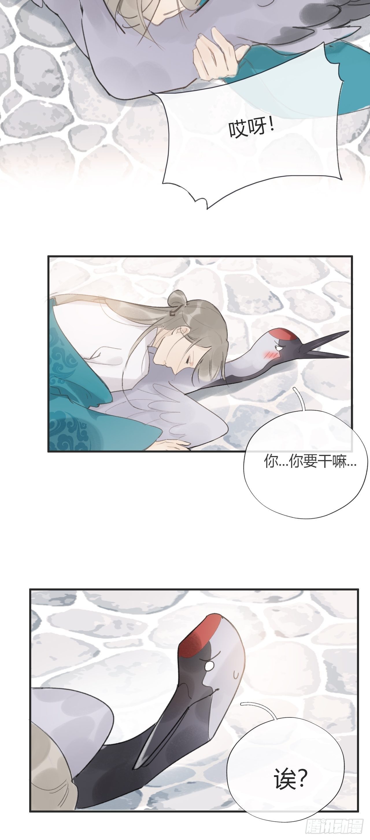 第十八话-鬼神-57