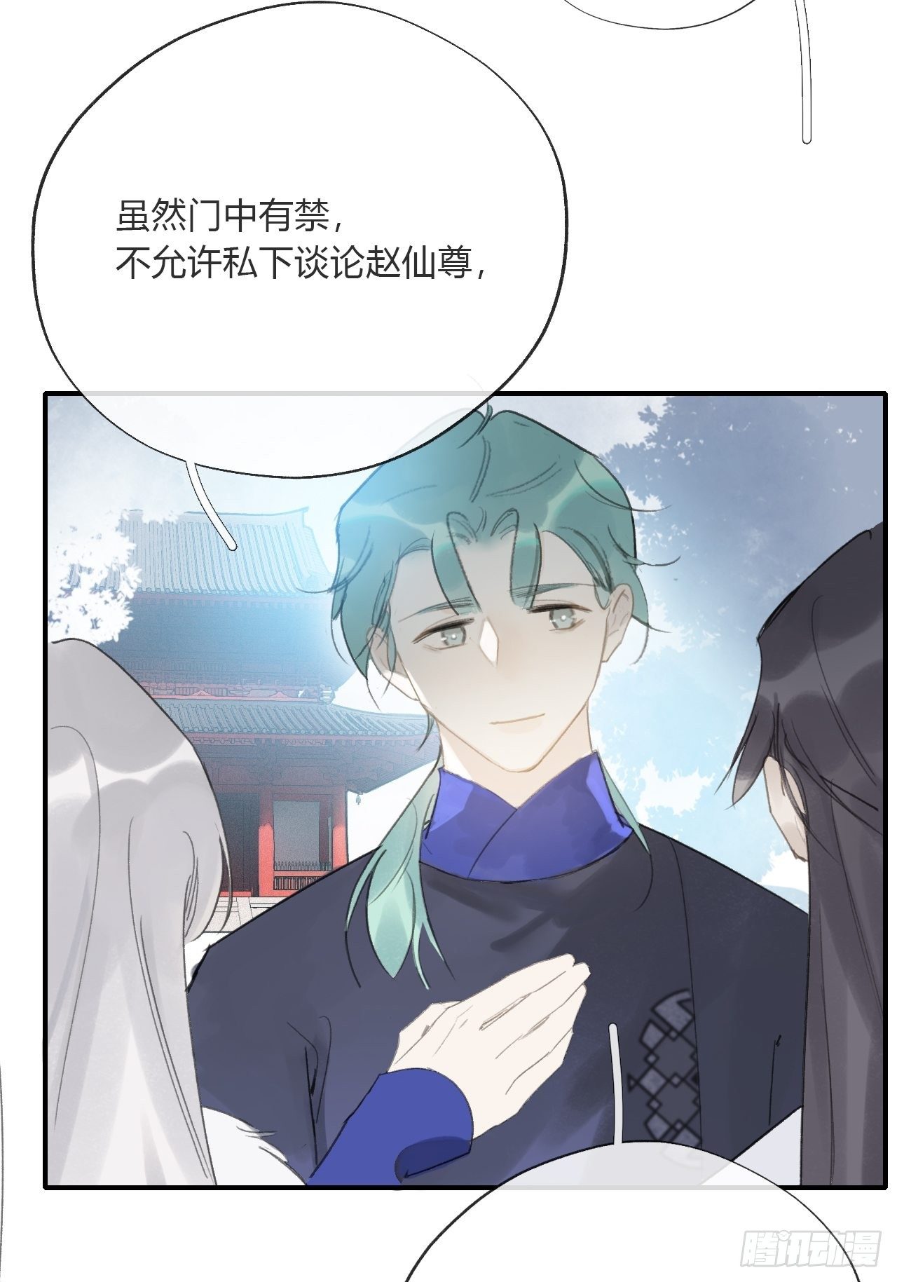 第二十六话-一日游-49