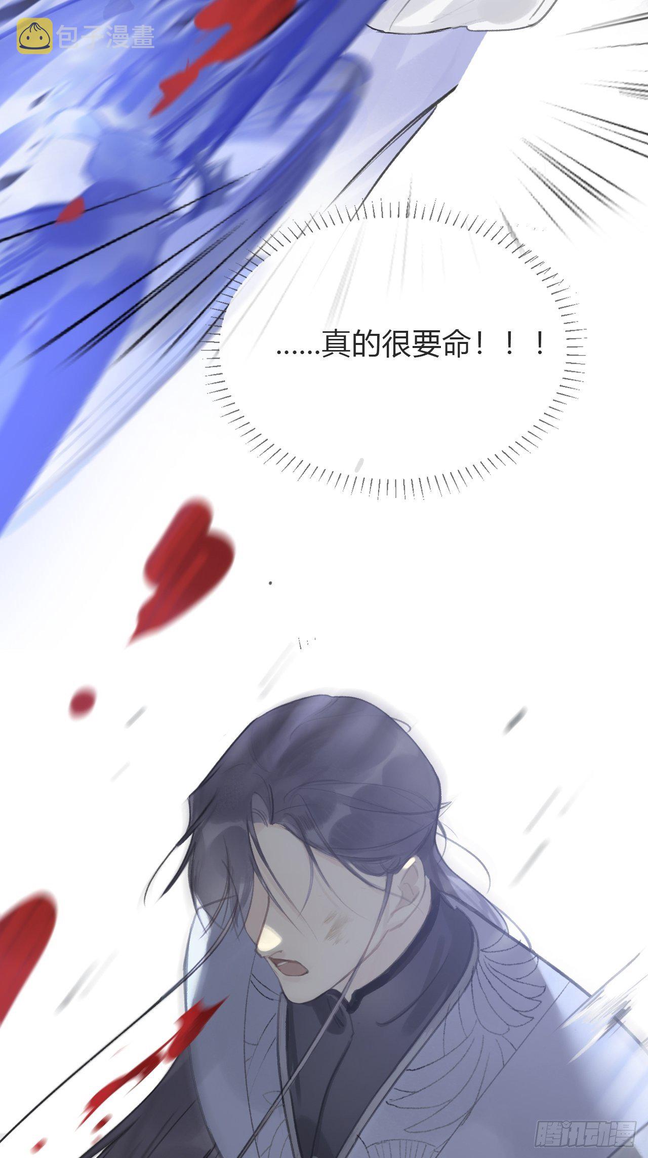 第十六话-唤剑-45