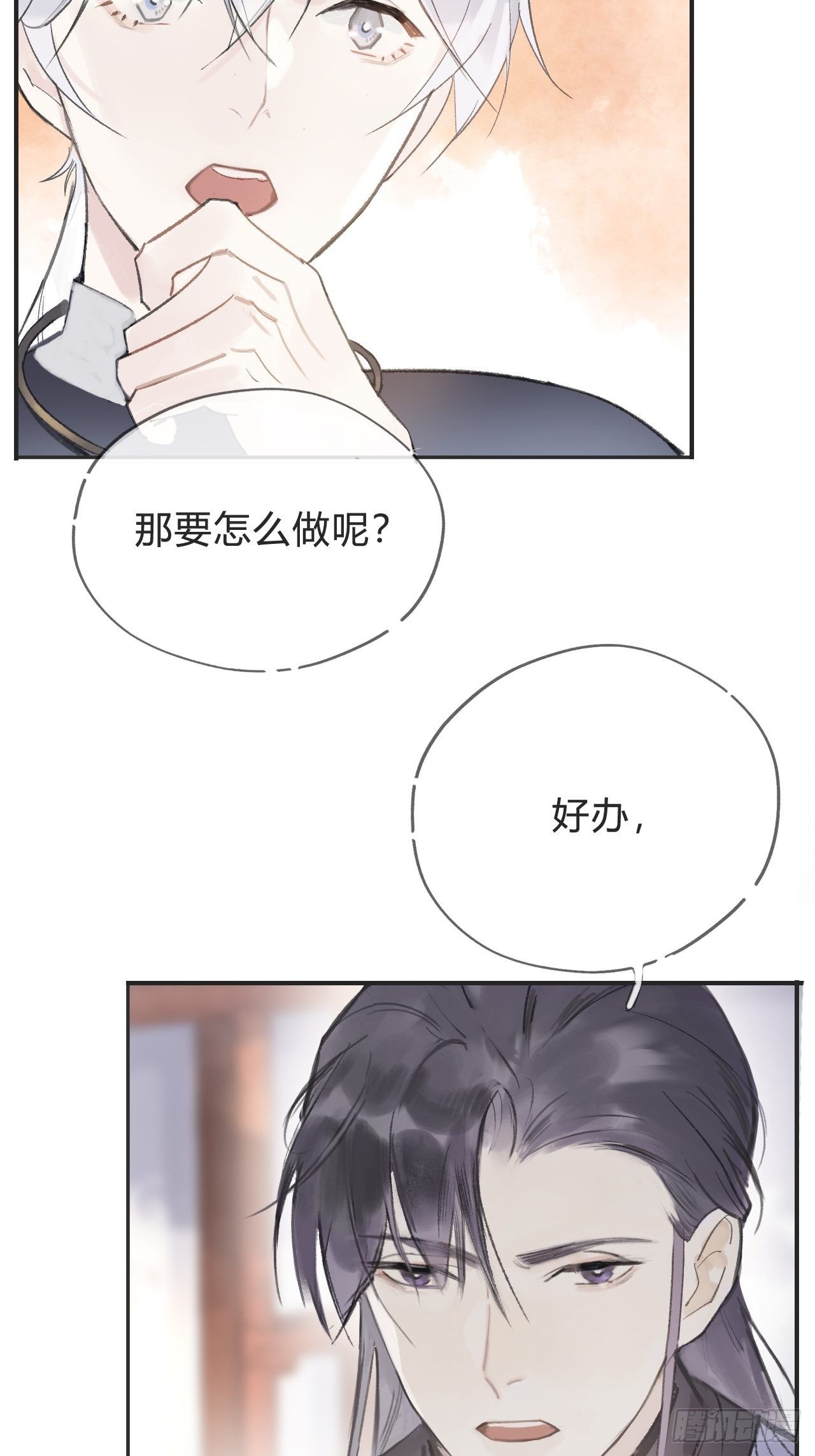 第七话-邪教-20
